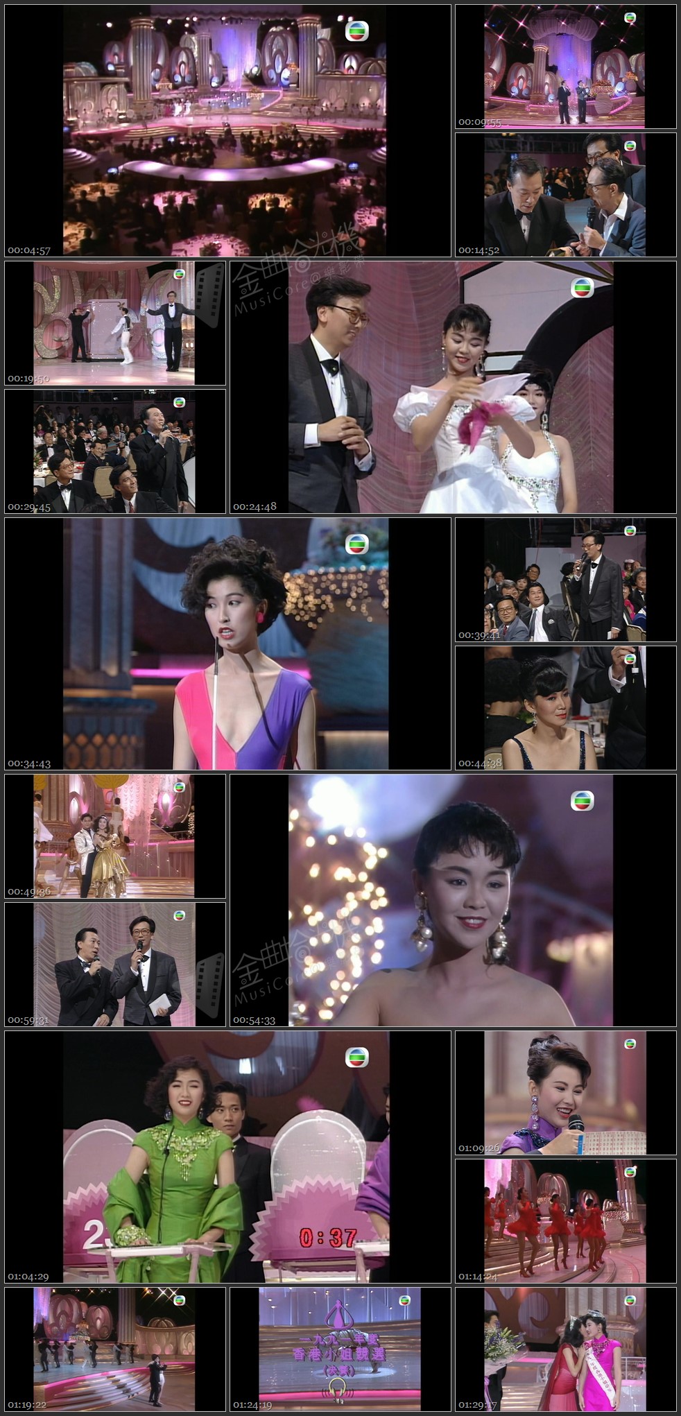 图片[1]-1991 香港小姐竞选决赛 [1080P/TS源码/6.94G]-金曲拾光机 - MusiCore@乐影带