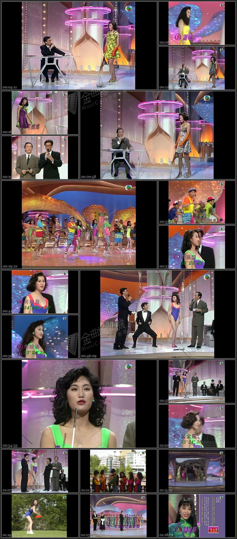 图片[1]-1991 香港小姐竞选准决赛 [1080P/TS源码/6.33G]-金曲拾光机 - MusiCore@乐影带