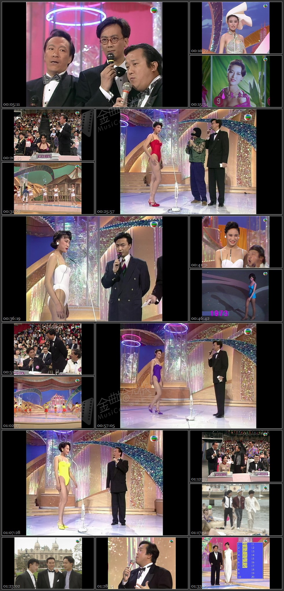 图片[1]-1992 香港小姐竞选准决赛 [1080P/TS源码/6.87G]-金曲拾光机 - MusiCore@乐影带