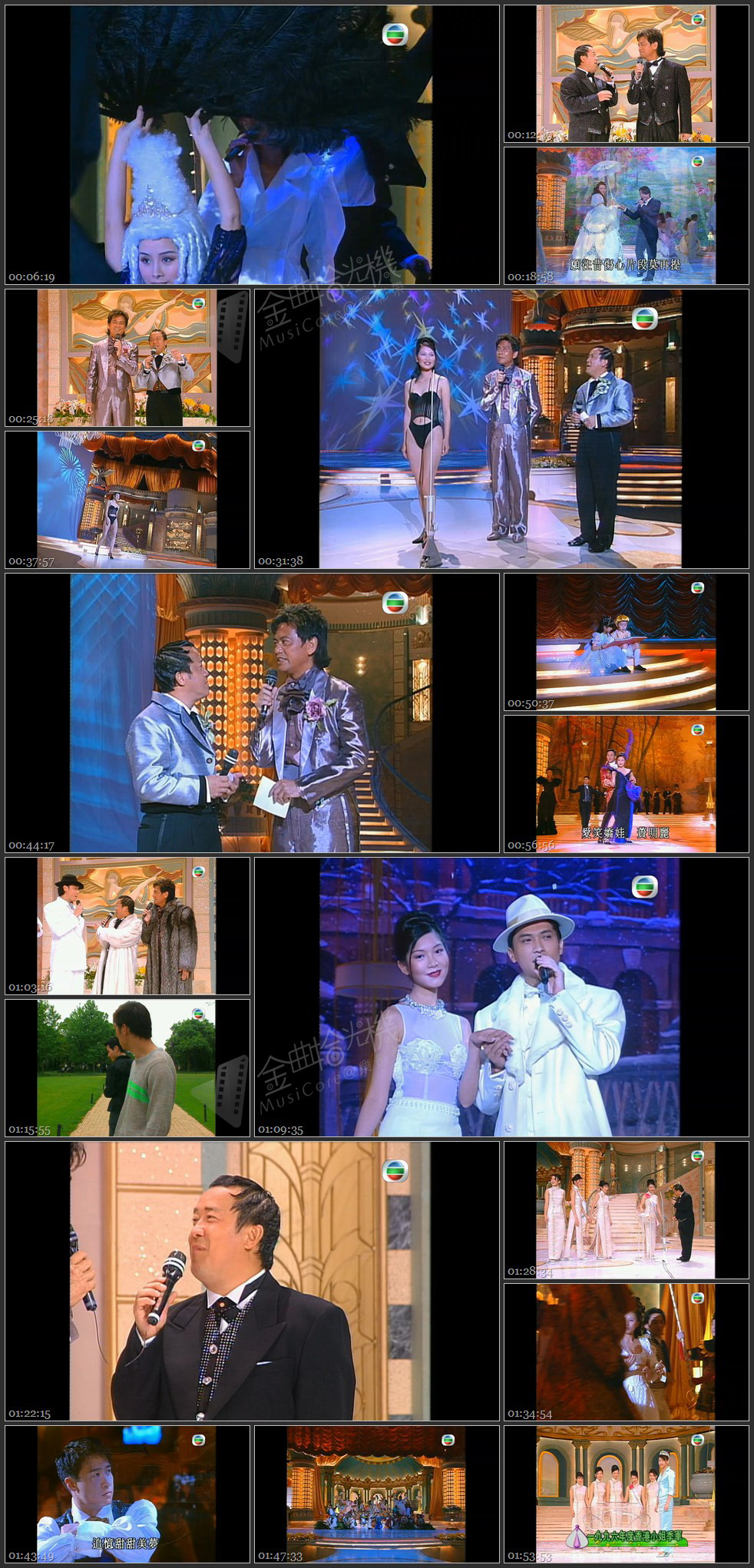 图片[1]-1996 香港小姐竞选决赛 [1080P/TS源码/8.64G]-金曲拾光机 - MusiCore@乐影带