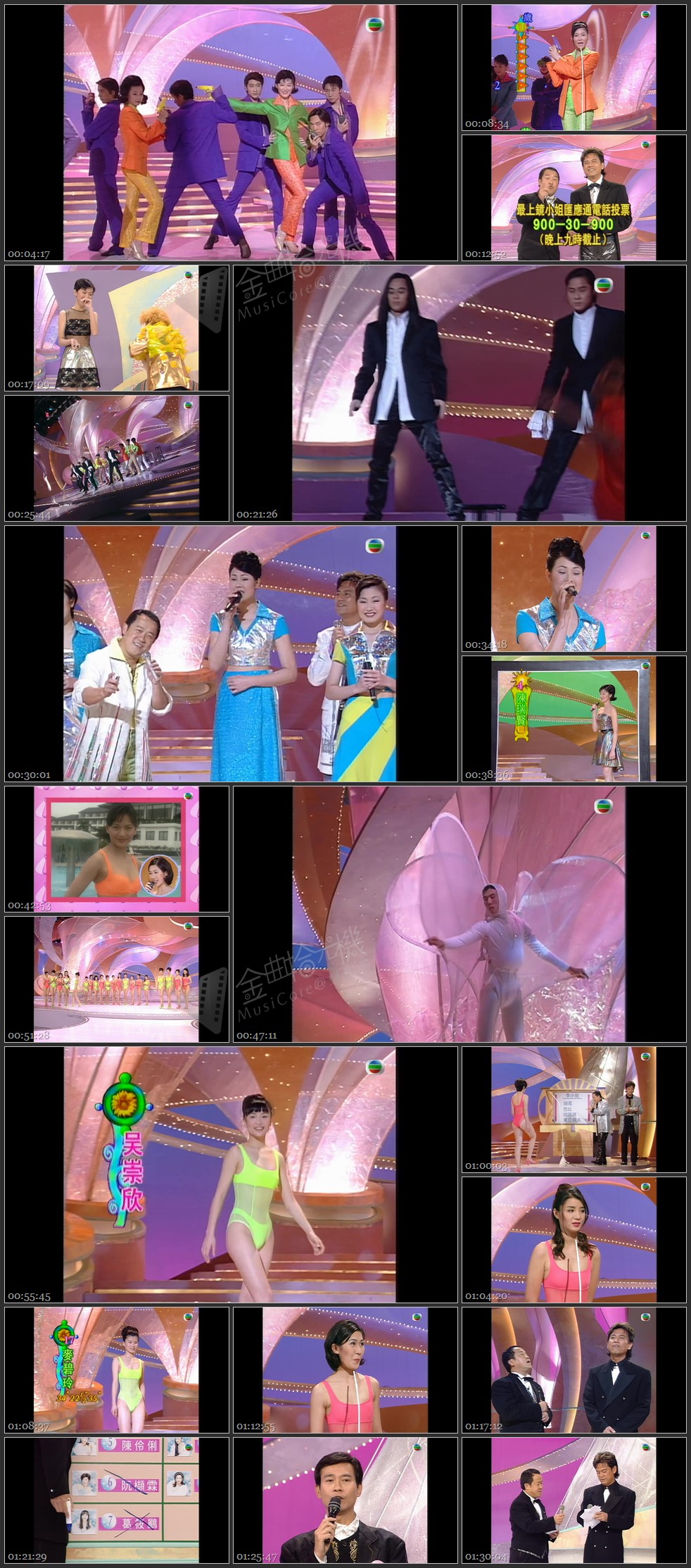 图片[1]-1996 香港小姐竞选准决赛 [1080P/TS源码/6.18G]-金曲拾光机 - MusiCore@乐影带