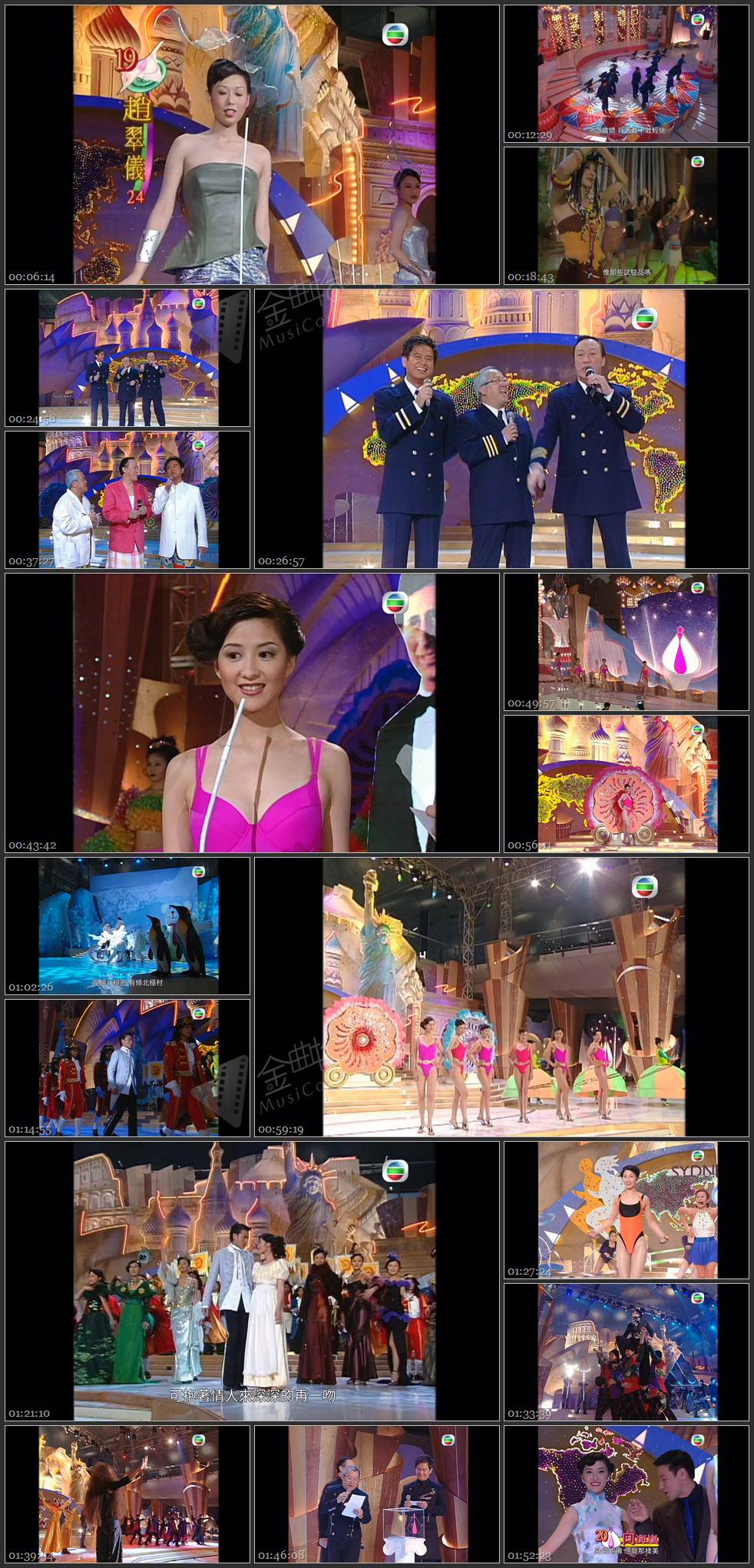 图片[1]-1998 香港小姐竞选决赛 [1080P/TS源码/8.57G]-金曲拾光机 - MusiCore@乐影带
