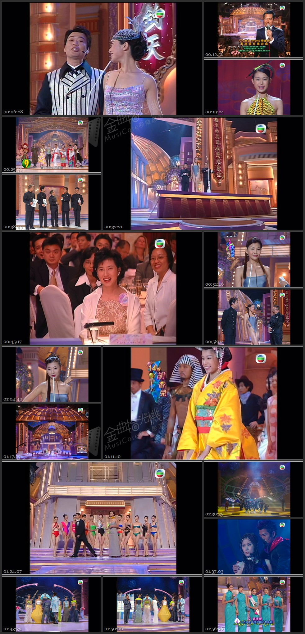 图片[1]-1999 香港小姐竞选决赛 [1080P/TS源码/8.82G]-金曲拾光机 - MusiCore@乐影带