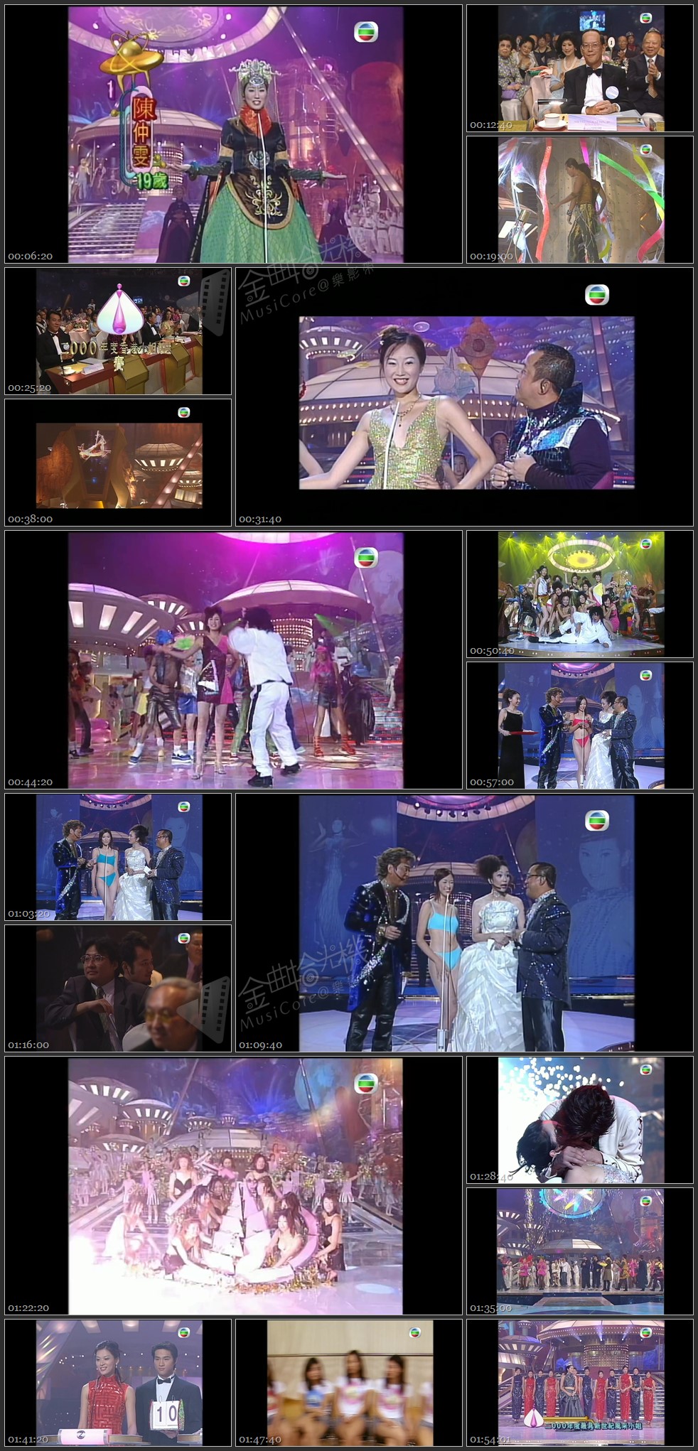 图片[1]-2000 香港小姐竞选决赛 [1080P/TS源码/8.62G]-金曲拾光机 - MusiCore@乐影带