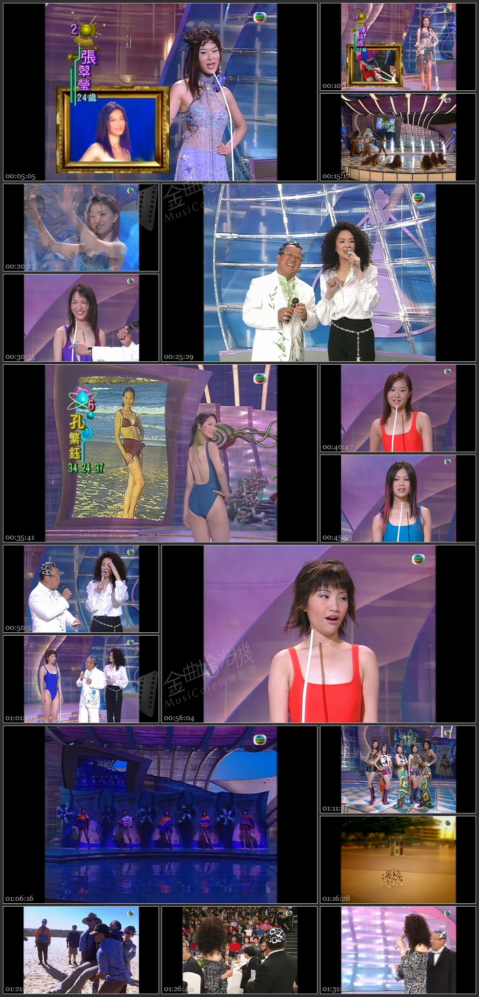 图片[1]-2000 香港小姐竞选准决赛 [1080P/TS源码/6.3G]-金曲拾光机 - MusiCore@乐影带