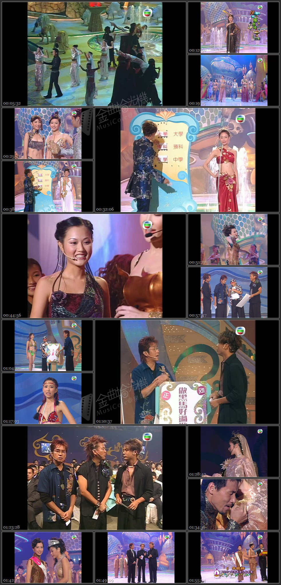 图片[1]-2001 香港小姐竞选决赛 [1080P/TS源码/8.82G]-金曲拾光机 - MusiCore@乐影带