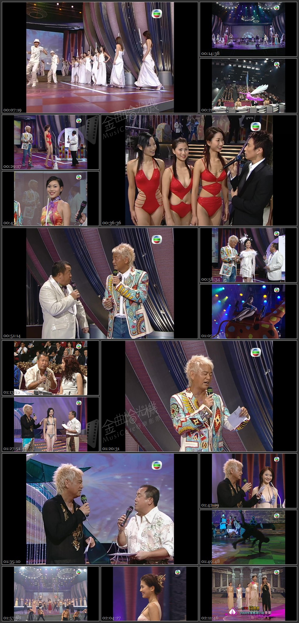 图片[1]-2004 香港小姐竞选决赛 [1080P/TS源码/10G]-金曲拾光机 - MusiCore@乐影带