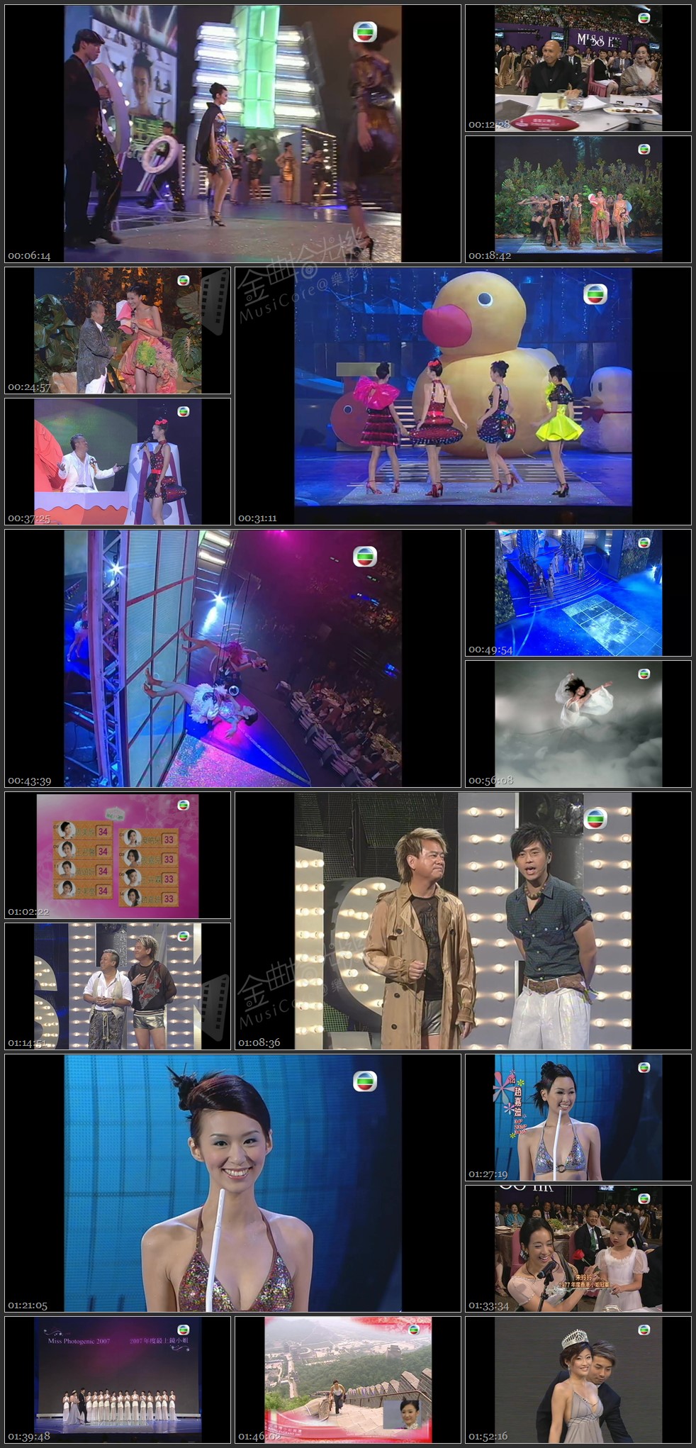 图片[1]-2007 香港小姐竞选决赛 [1080P/TS源码/8.55G]-金曲拾光机 - MusiCore@乐影带