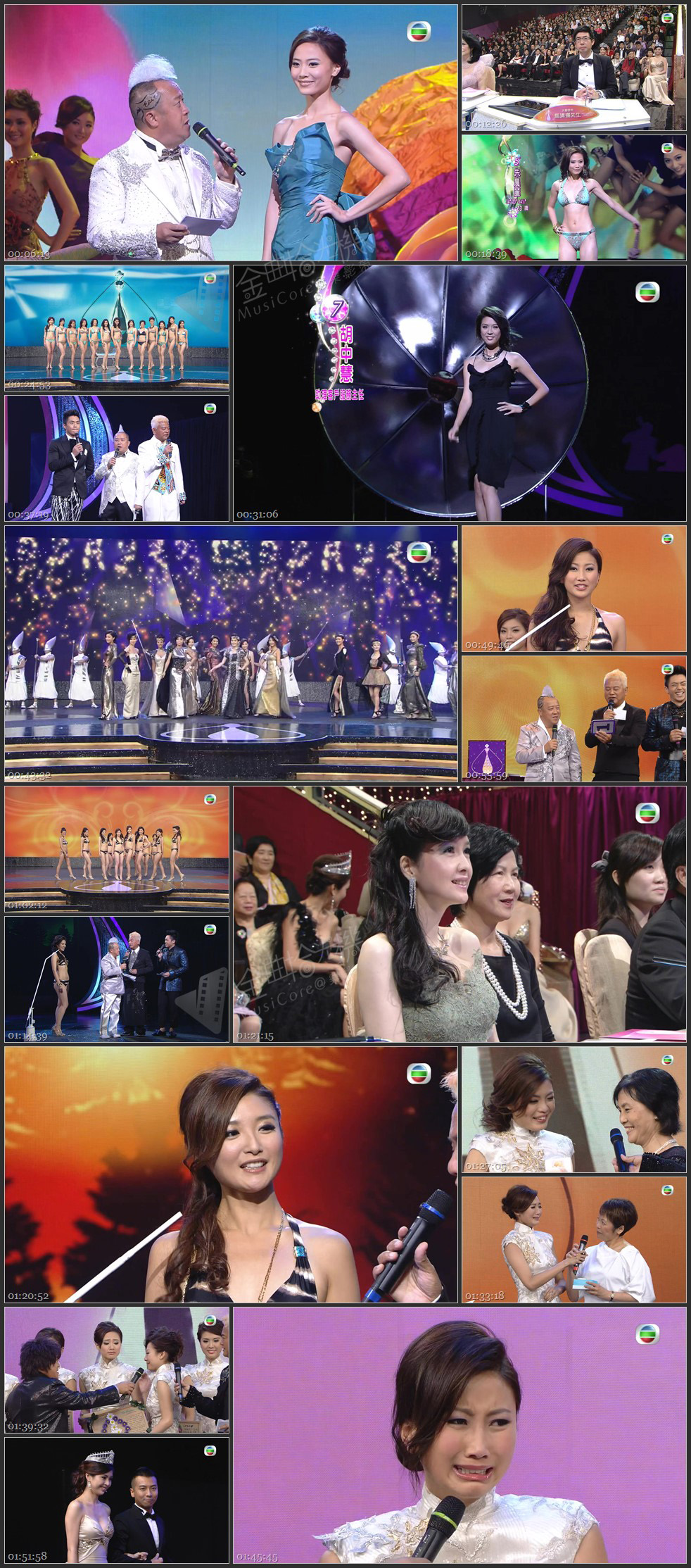图片[1]-2011 香港小姐竞选决赛 [1080P/TS源码/8.52G]-金曲拾光机 - MusiCore@乐影带