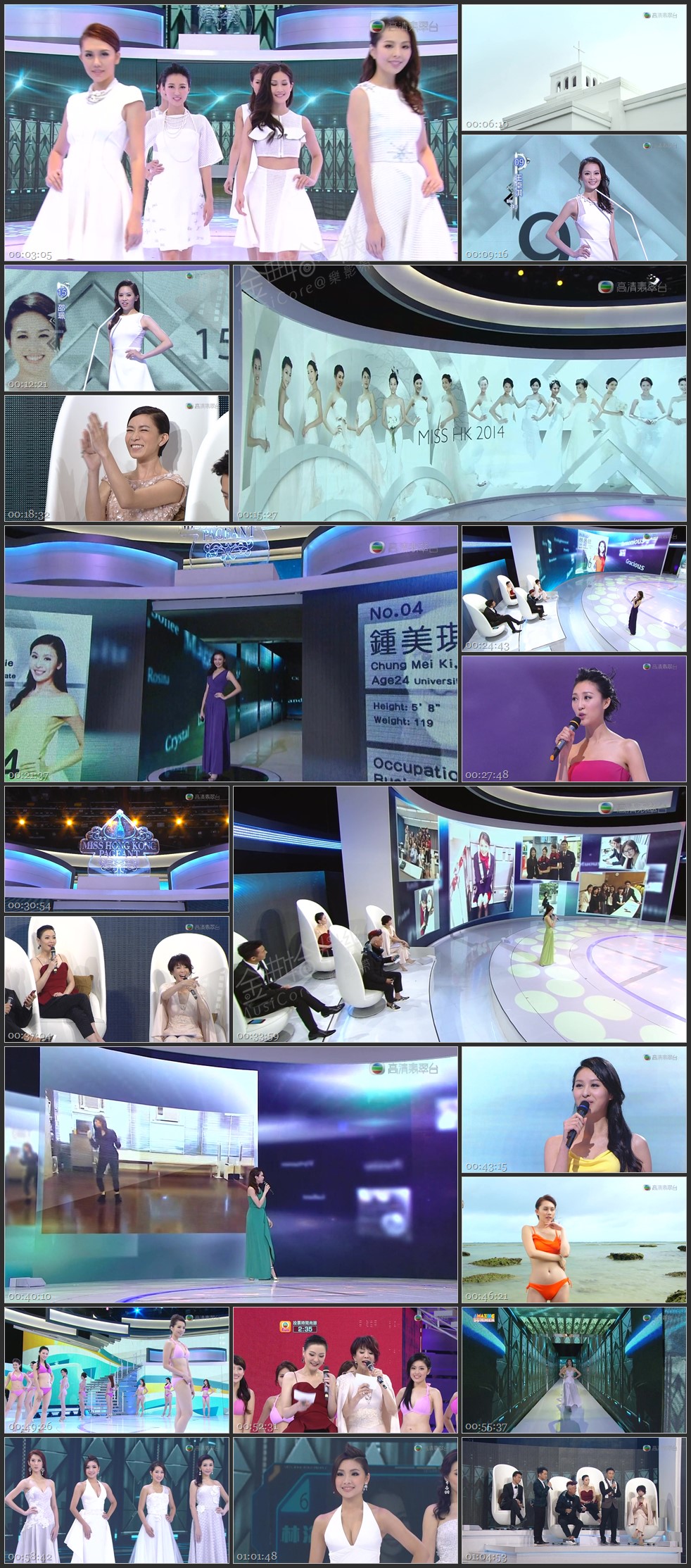 图片[1]-2014 香港小姐竞选准决赛 [720P/MKV/2.31G] [高清翡翠台]-金曲拾光机 - MusiCore@乐影带