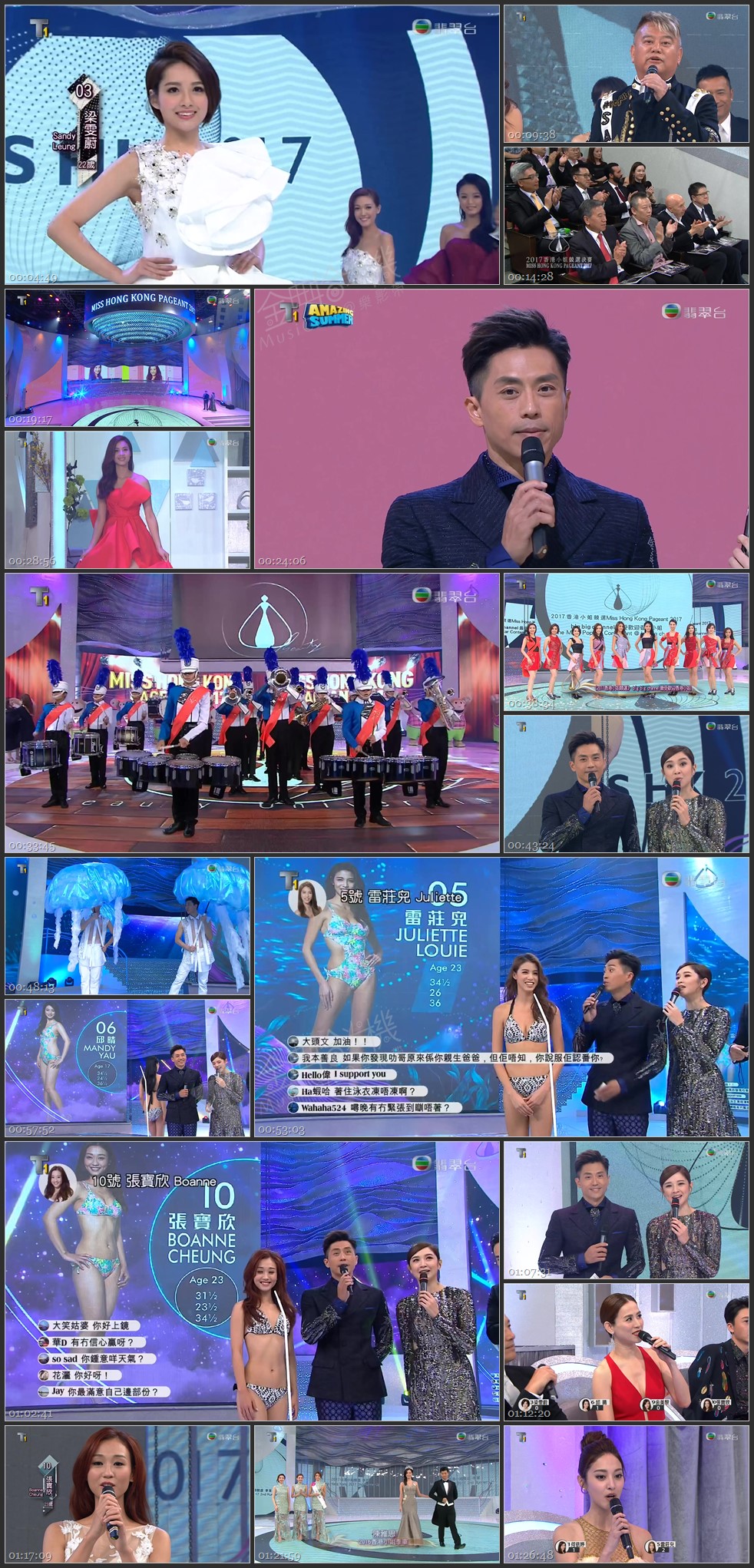 图片[1]-2017 香港小姐竞选决赛 [1080P/TS源码/3.48G] [翡翠台]-金曲拾光机 - MusiCore@乐影带