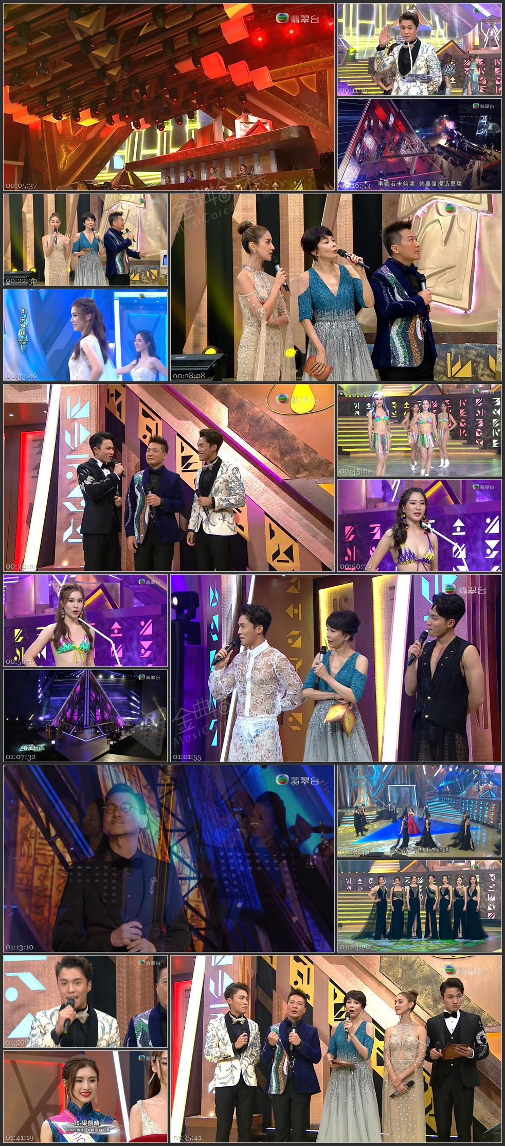 图片[1]-2021 香港小姐竞选决赛 [1080P/TS源码/7.85G] [翡翠台]-金曲拾光机 - MusiCore@乐影带