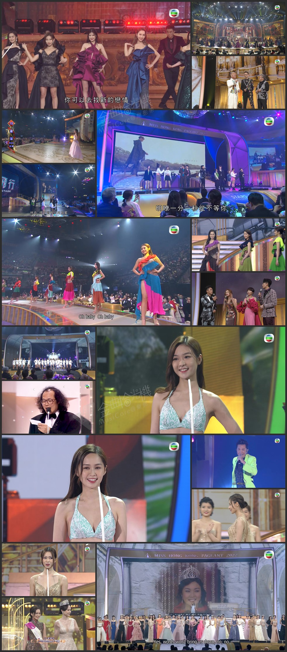图片[1]-2022 香港小姐竞选决赛 [1080P/TS源码/9.49G]-金曲拾光机 - MusiCore@乐影带