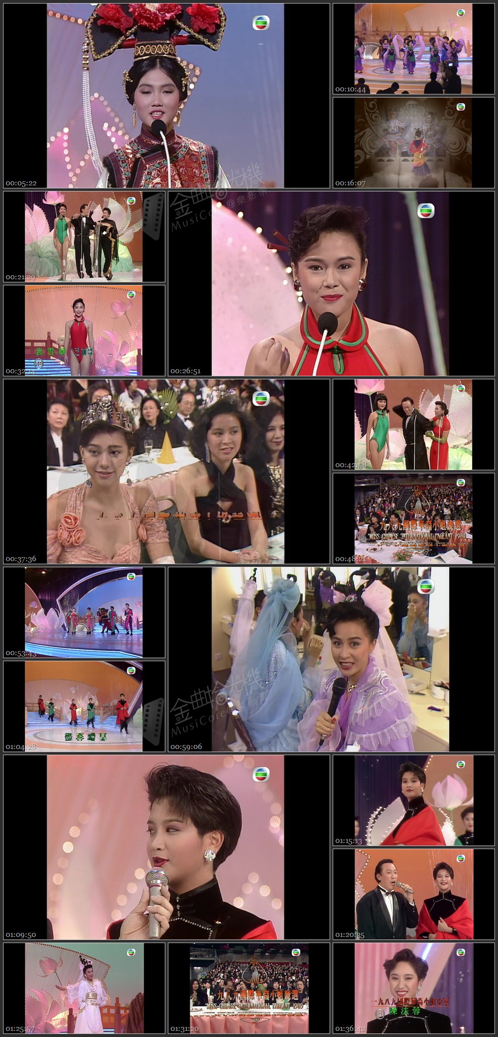图片[1]-1989 国际华裔小姐竞选 [1080P/TS源码/7.46]-金曲拾光机 - MusiCore@乐影带