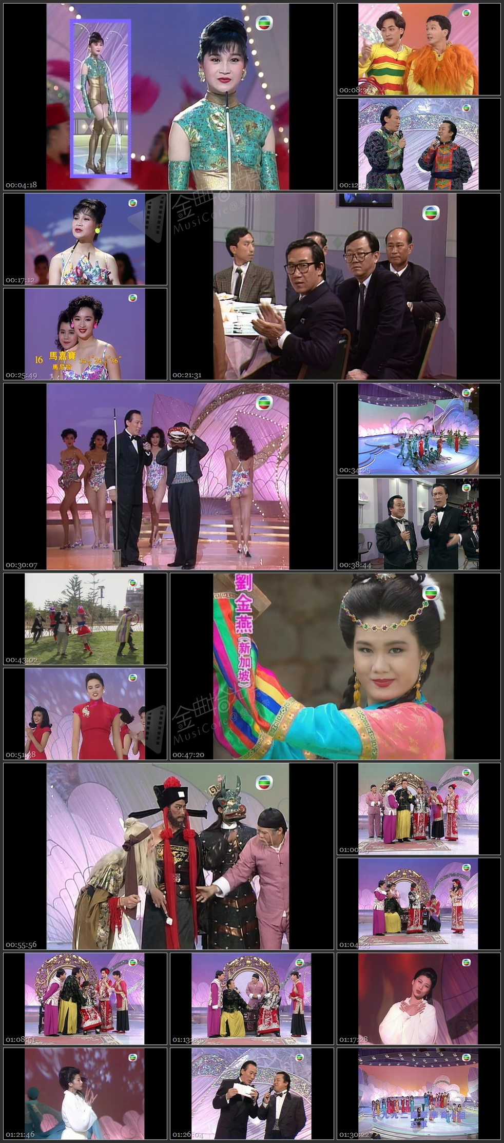 图片[1]-1992 国际华裔小姐竞选 [1080P/TS源码/6.93G]-金曲拾光机 - MusiCore@乐影带