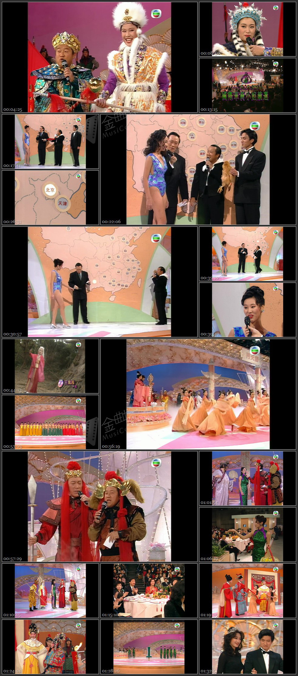 图片[1]-1994 国际华裔小姐竞选 [1080P/TS源码/7.04G]-金曲拾光机 - MusiCore@乐影带