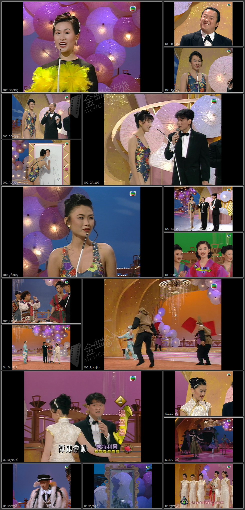 图片[1]-1995 国际华裔小姐竞选 [1080P/TS源码/6.69G]-金曲拾光机 - MusiCore@乐影带