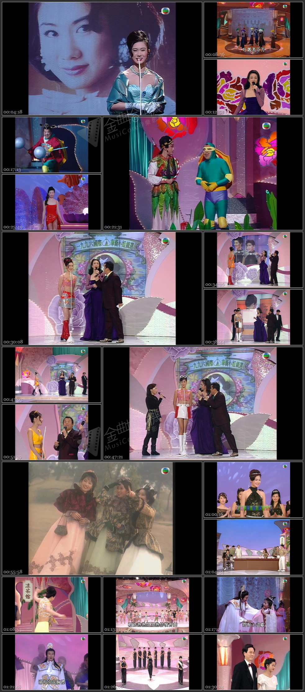图片[1]-1996 国际华裔小姐竞选 [1080P/TS源码/6.1G]-金曲拾光机 - MusiCore@乐影带