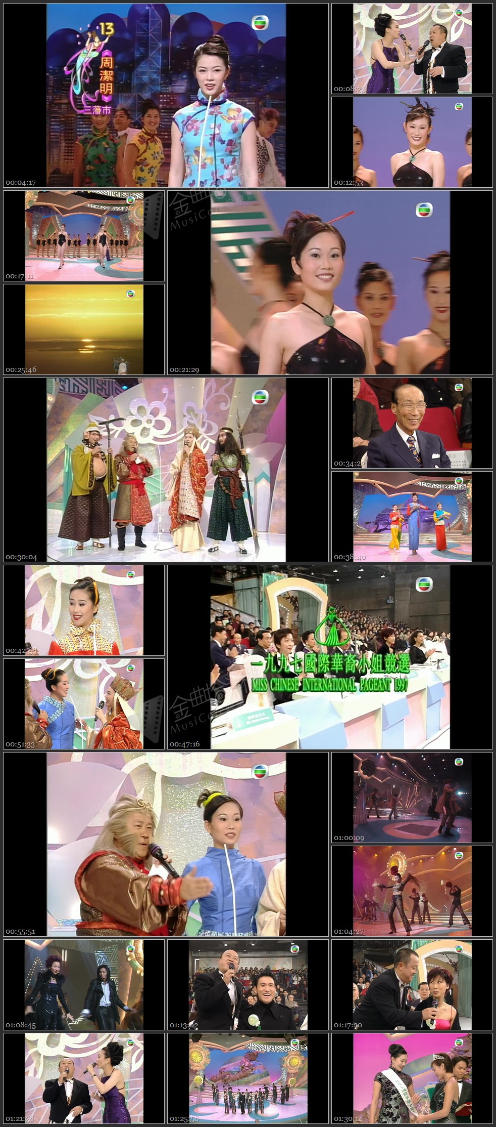 图片[1]-1997 国际华裔小姐竞选 [1080P/TS源码/6.6G]-金曲拾光机 - MusiCore@乐影带
