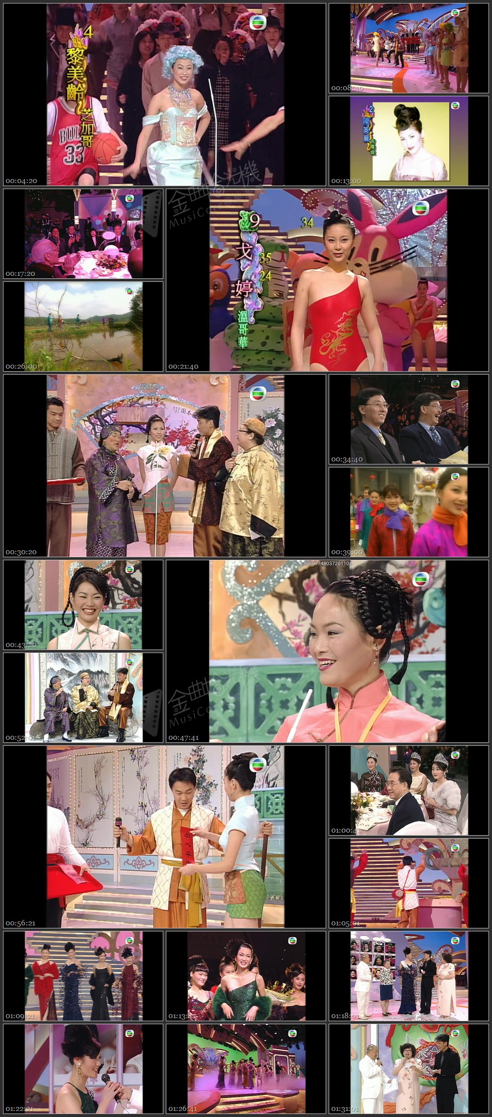 图片[1]-1998 国际华裔小姐竞选 [1080P/TS源码/6.22G]-金曲拾光机 - MusiCore@乐影带