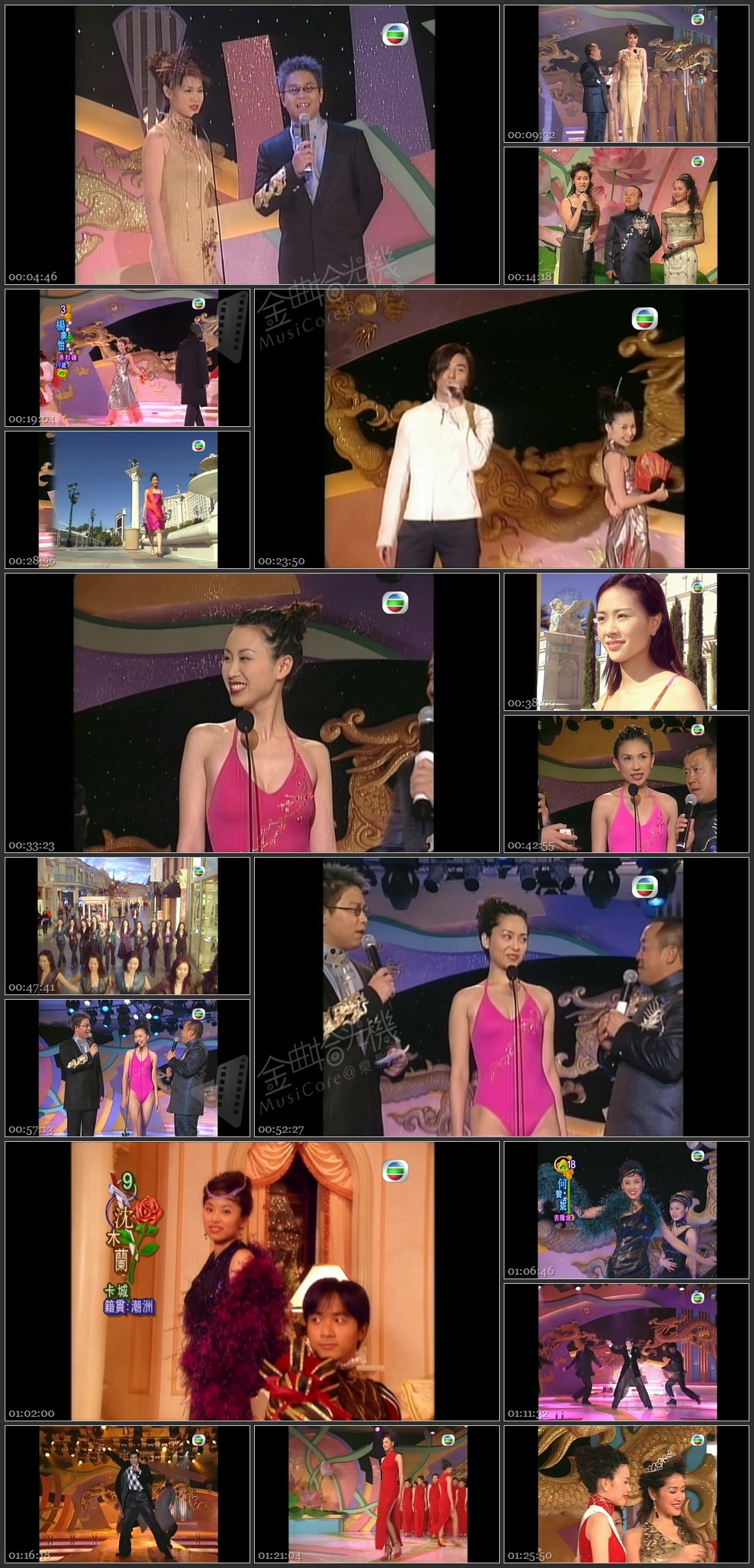 图片[1]-2000 国际华裔小姐竞选 [1080P/TS源码/5.98G]-金曲拾光机 - MusiCore@乐影带