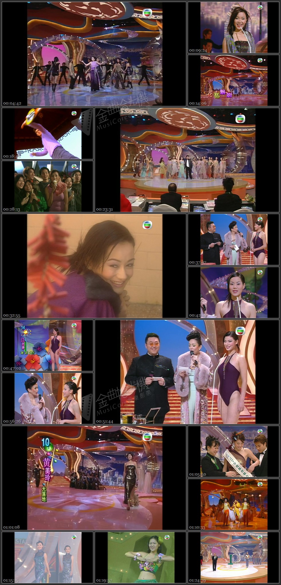 图片[1]-2001 国际华裔小姐竞选 [1080P/TS源码/5.84G]-金曲拾光机 - MusiCore@乐影带