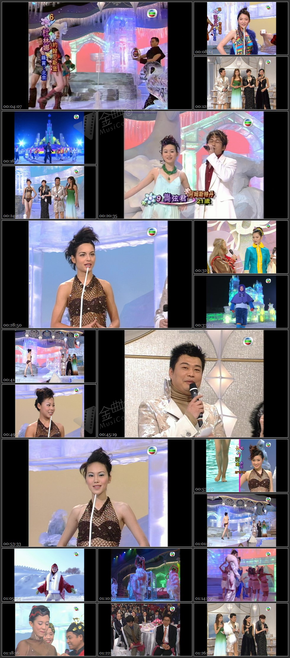 图片[1]-2003 国际华裔小姐竞选 [1080P/TS源码/6.01G]-金曲拾光机 - MusiCore@乐影带