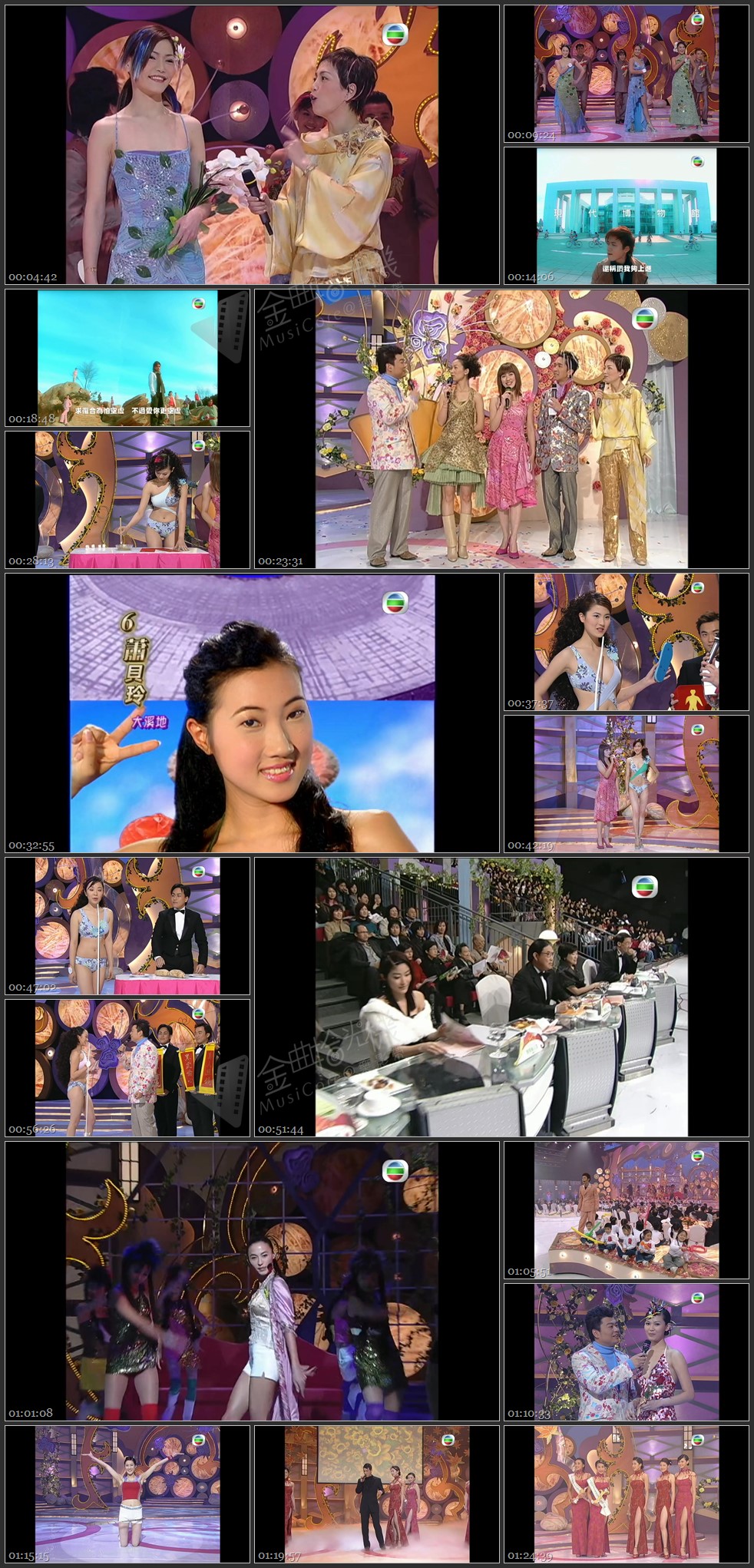 图片[1]-2004 国际华裔小姐竞选 [1080P/TS源码/5.91G]-金曲拾光机 - MusiCore@乐影带