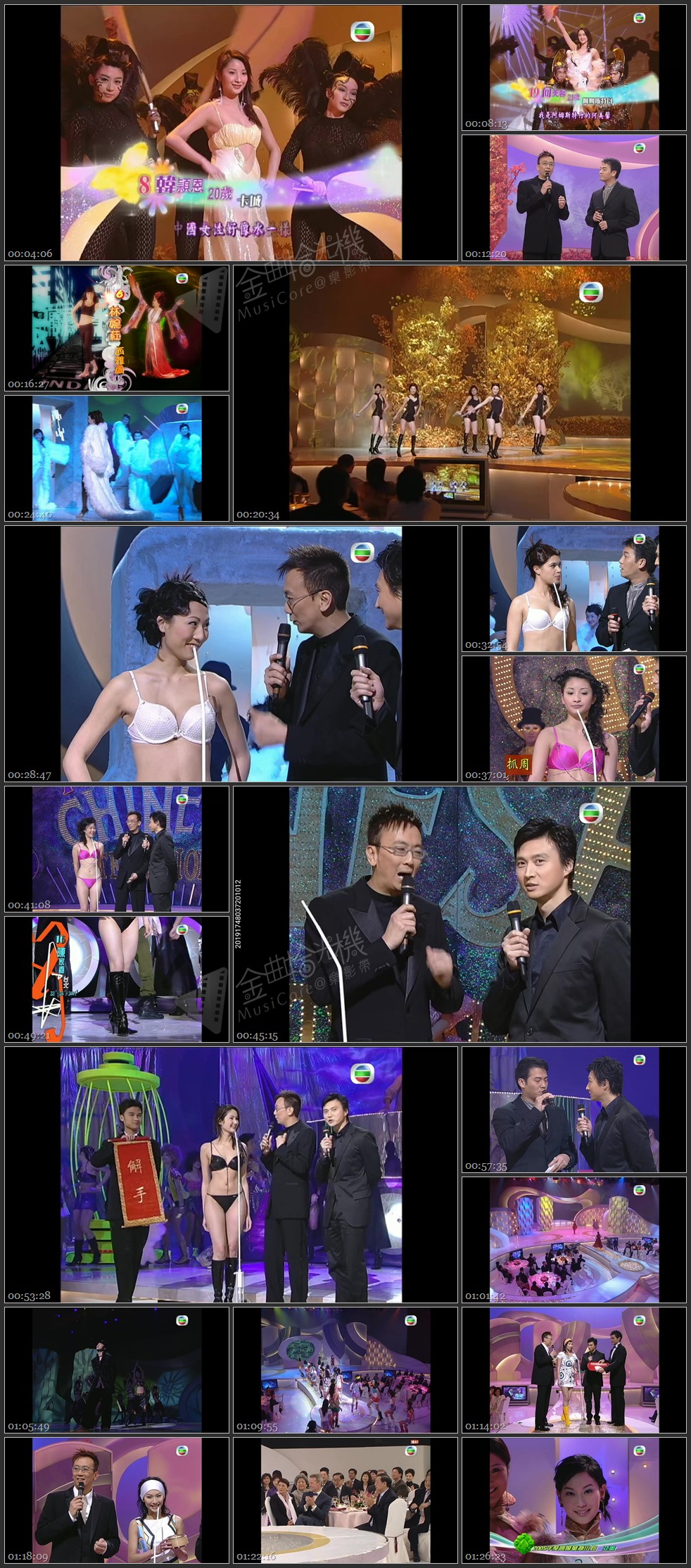 图片[1]-2005 国际华裔小姐竞选 [1080P/TS源码/3.32G]-金曲拾光机 - MusiCore@乐影带