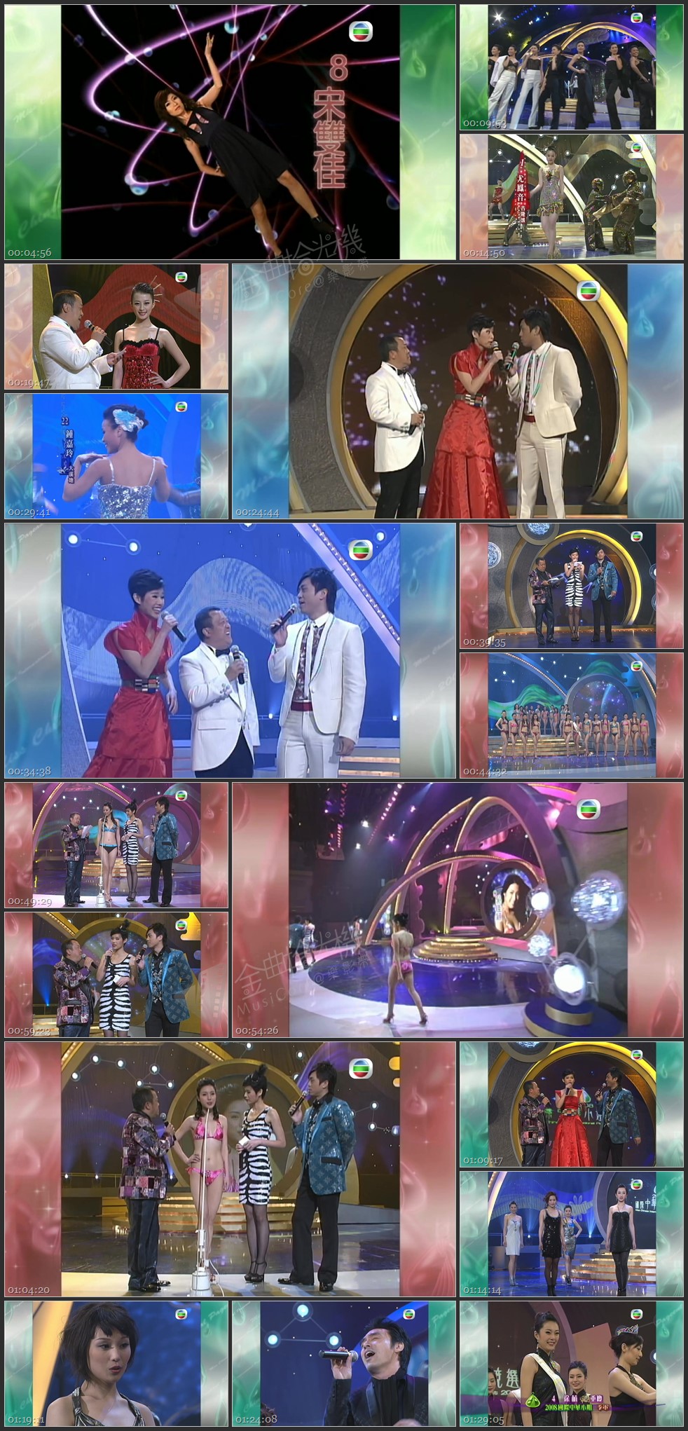 图片[1]-2008 国际中华小姐竞选 [1080P/TS源码/3.66G]-金曲拾光机 - MusiCore@乐影带