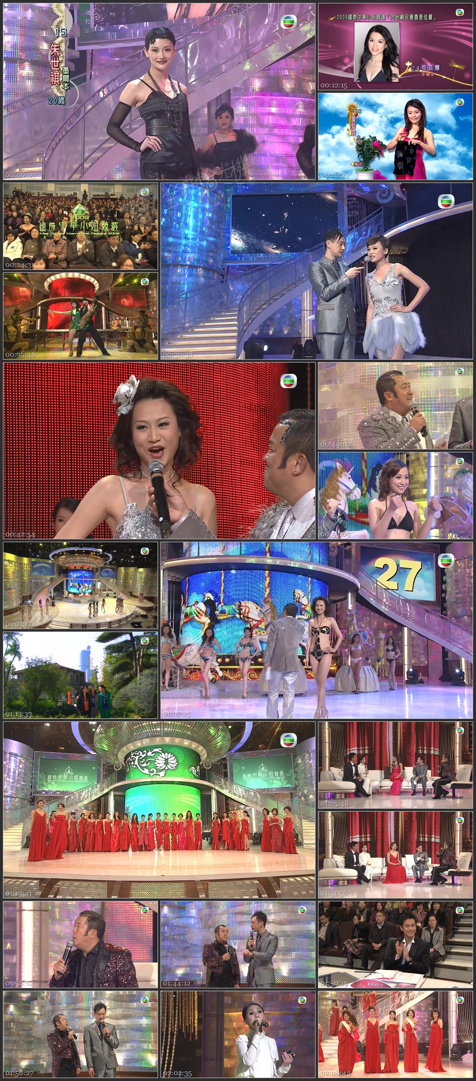 图片[1]-2009 国际中华小姐竞选 [1080P/TS源码/9.85G]-金曲拾光机 - MusiCore@乐影带