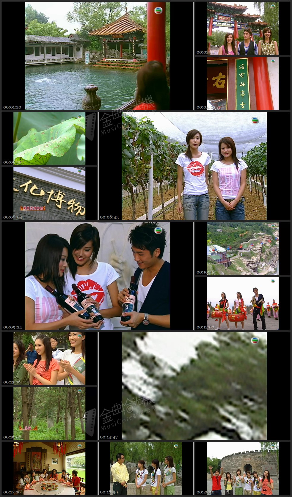 图片[4]-香港小姐山东亲善之旅 [共2集] [1080P/TS源码/集约1.0G]-金曲拾光机 - MusiCore@乐影带