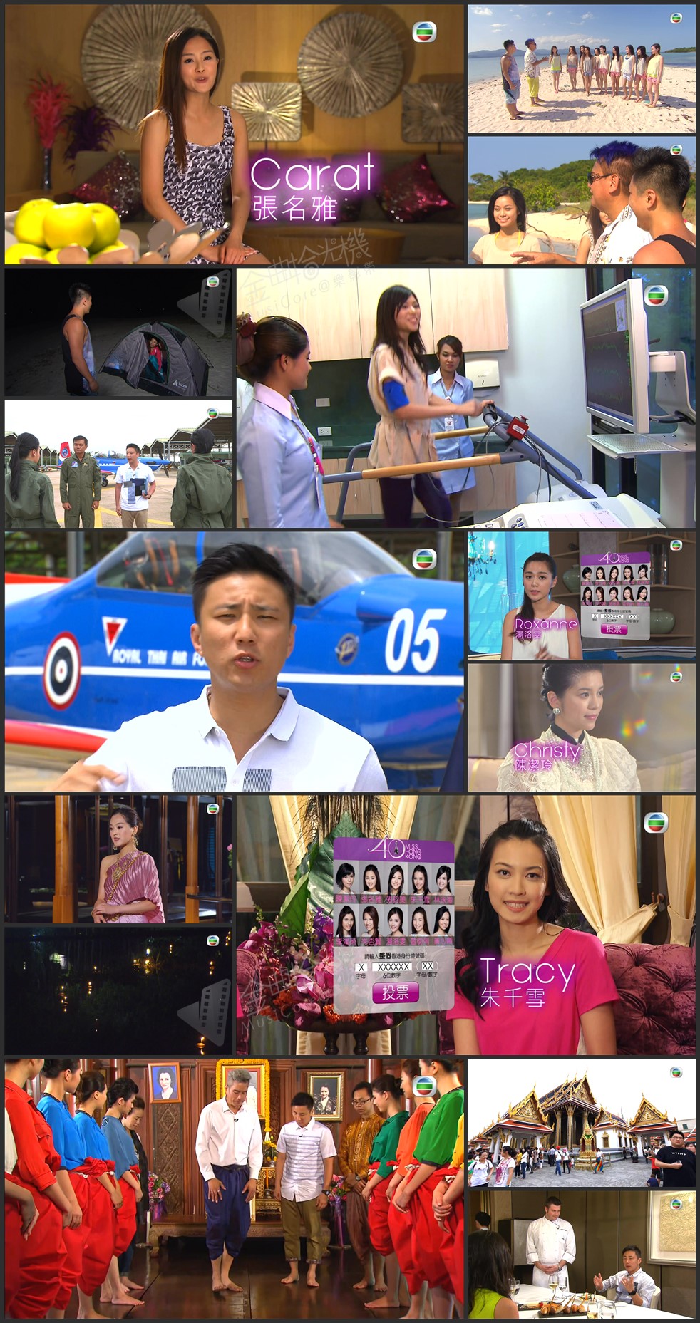 图片[1]-2012香港小姐竞选 十强预战 [1080P/TS源码/3.18G]-金曲拾光机 - MusiCore@乐影带