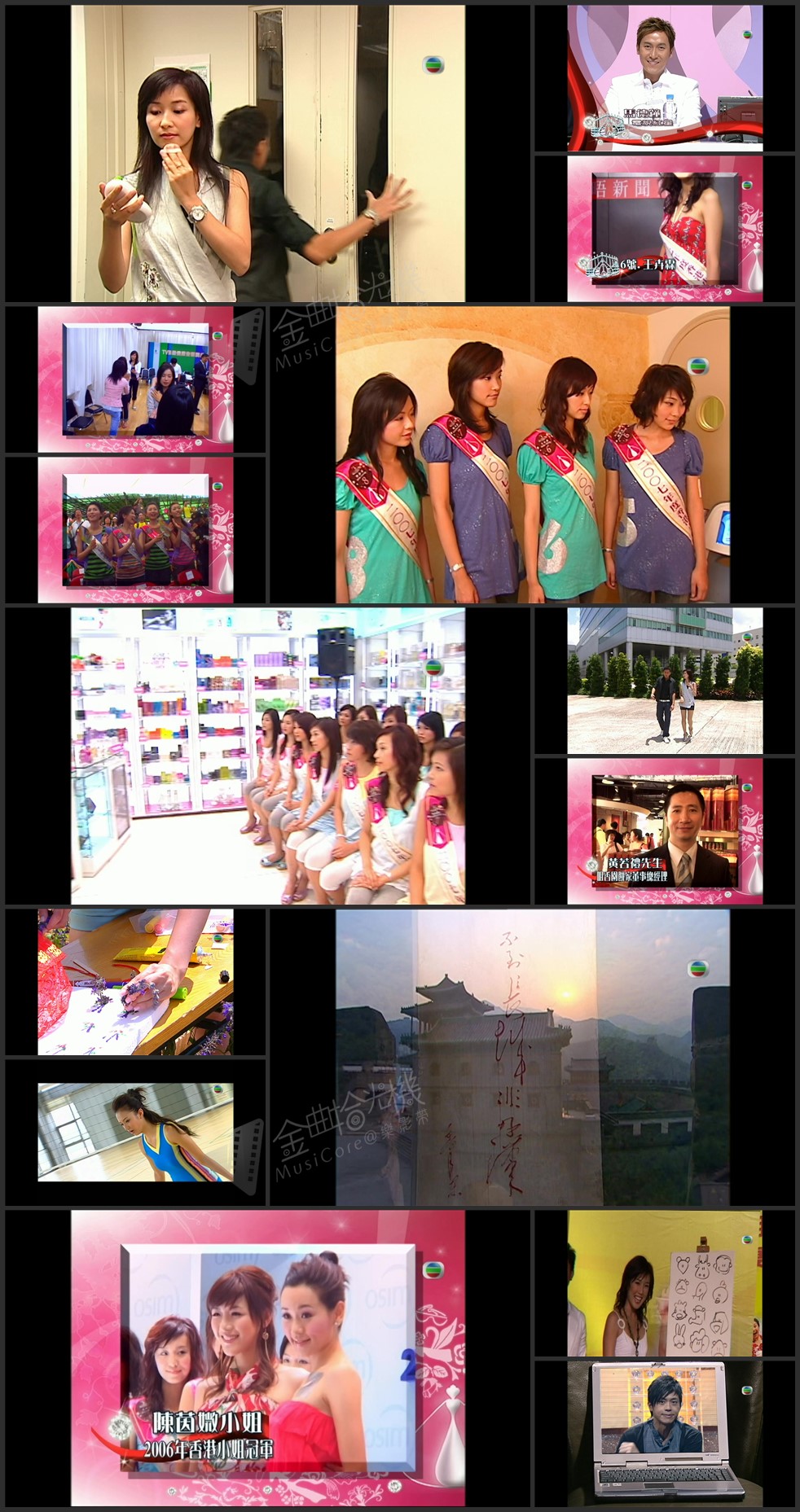 图片[1]-香港小姐美丽追踪 2007 [1080P/TS源码/1.47G]-金曲拾光机 - MusiCore@乐影带