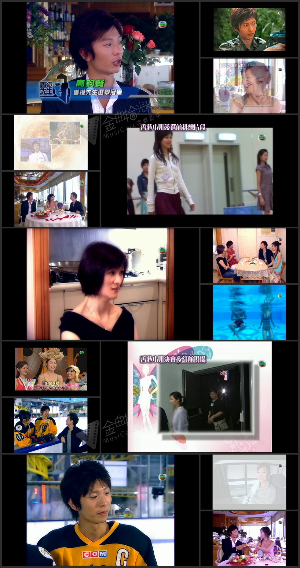 图片[1]-当香港小姐遇上香港先生时 (2005) [1080P/TS源码/1.52G]-金曲拾光机 - MusiCore@乐影带