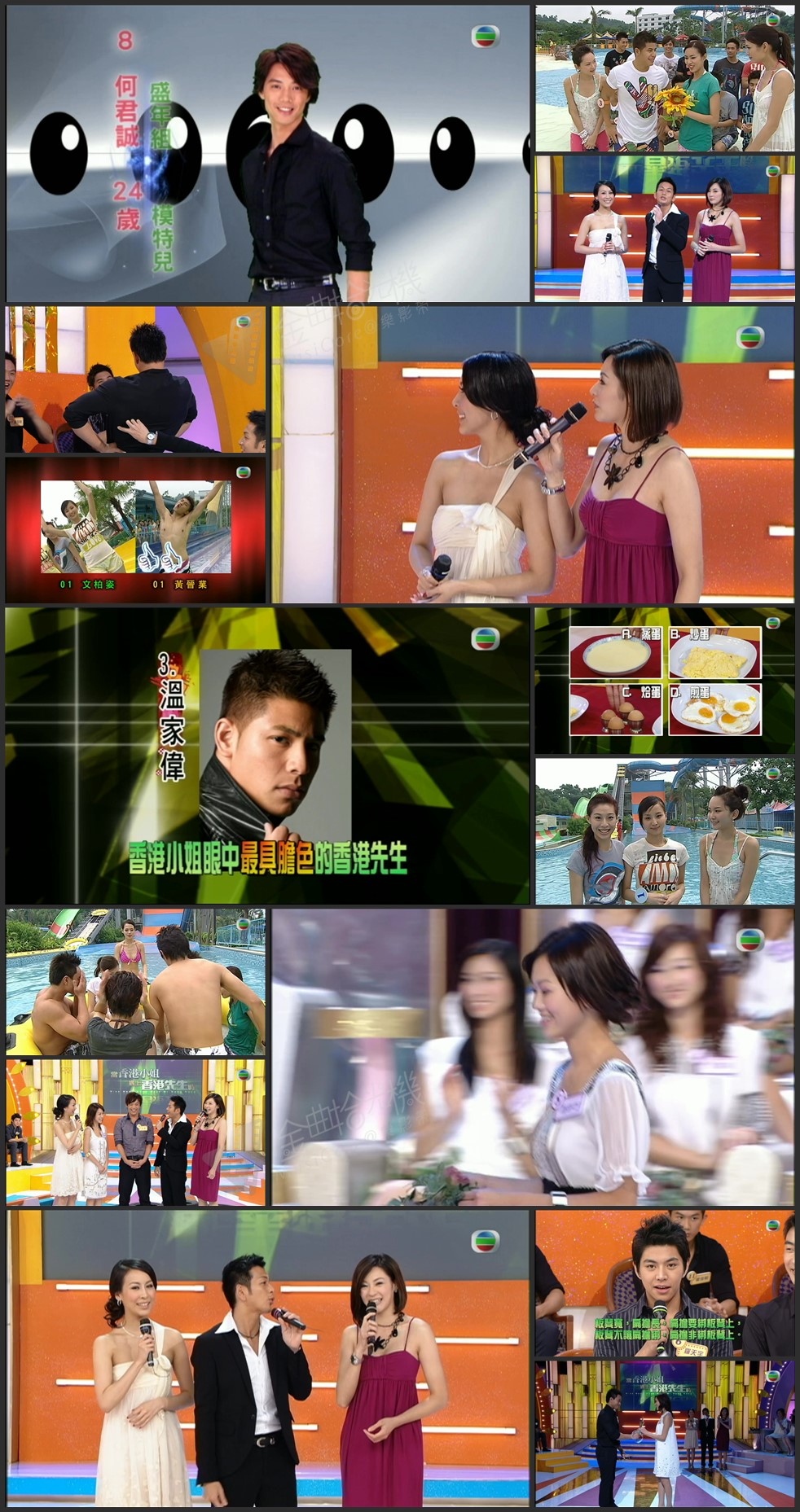 图片[1]-当香港小姐遇上香港先生时 (2008) [1080P/TS源码/4.69G]-金曲拾光机 - MusiCore@乐影带