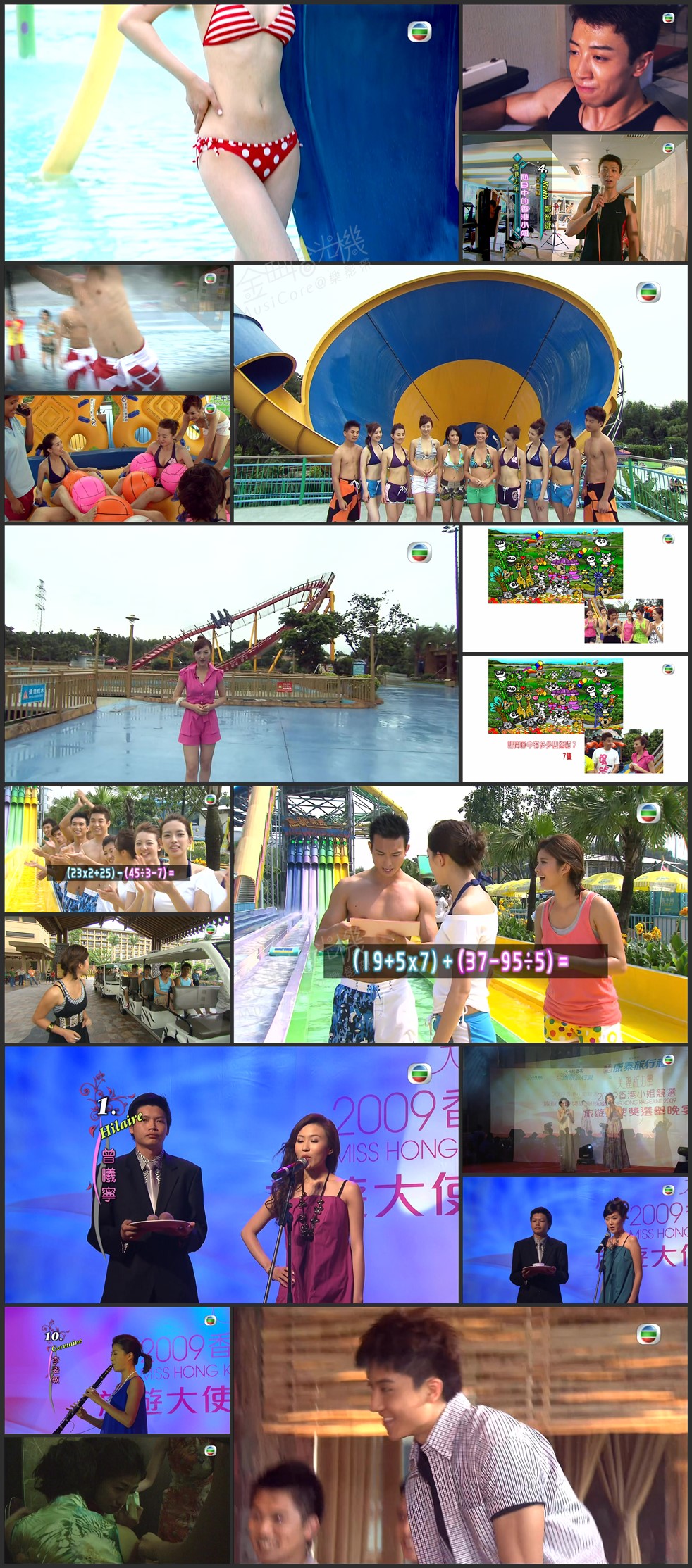 图片[1]-当香港小姐遇上香港先生 (2009) [1080P/TS源码/3.16G]-金曲拾光机 - MusiCore@乐影带