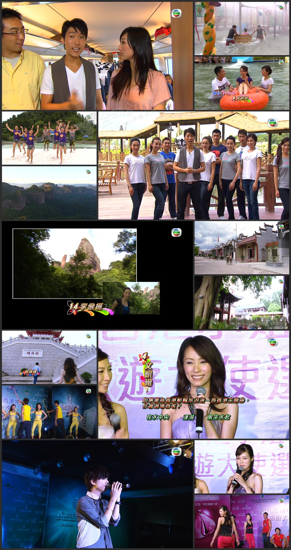 图片[1]-当香港小姐遇上香港先生 (2010) [1080P/TS源码/4.83G]-金曲拾光机 - MusiCore@乐影带