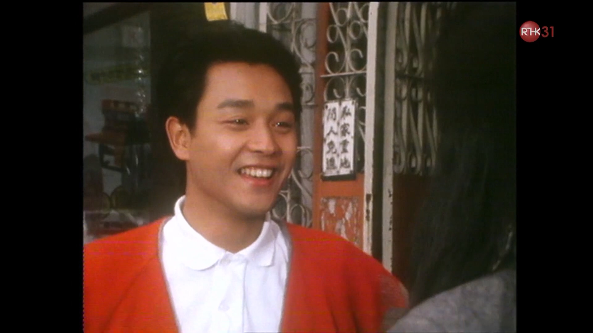 图片[4]-光影我城「临岐」1983《女人三十三》、《决》 (1983) [粤语原声] [繁体硬字] [1080P/TS源码/3.53G] [香港电台RTHK31]-金曲拾光机 - MusiCore@乐影带