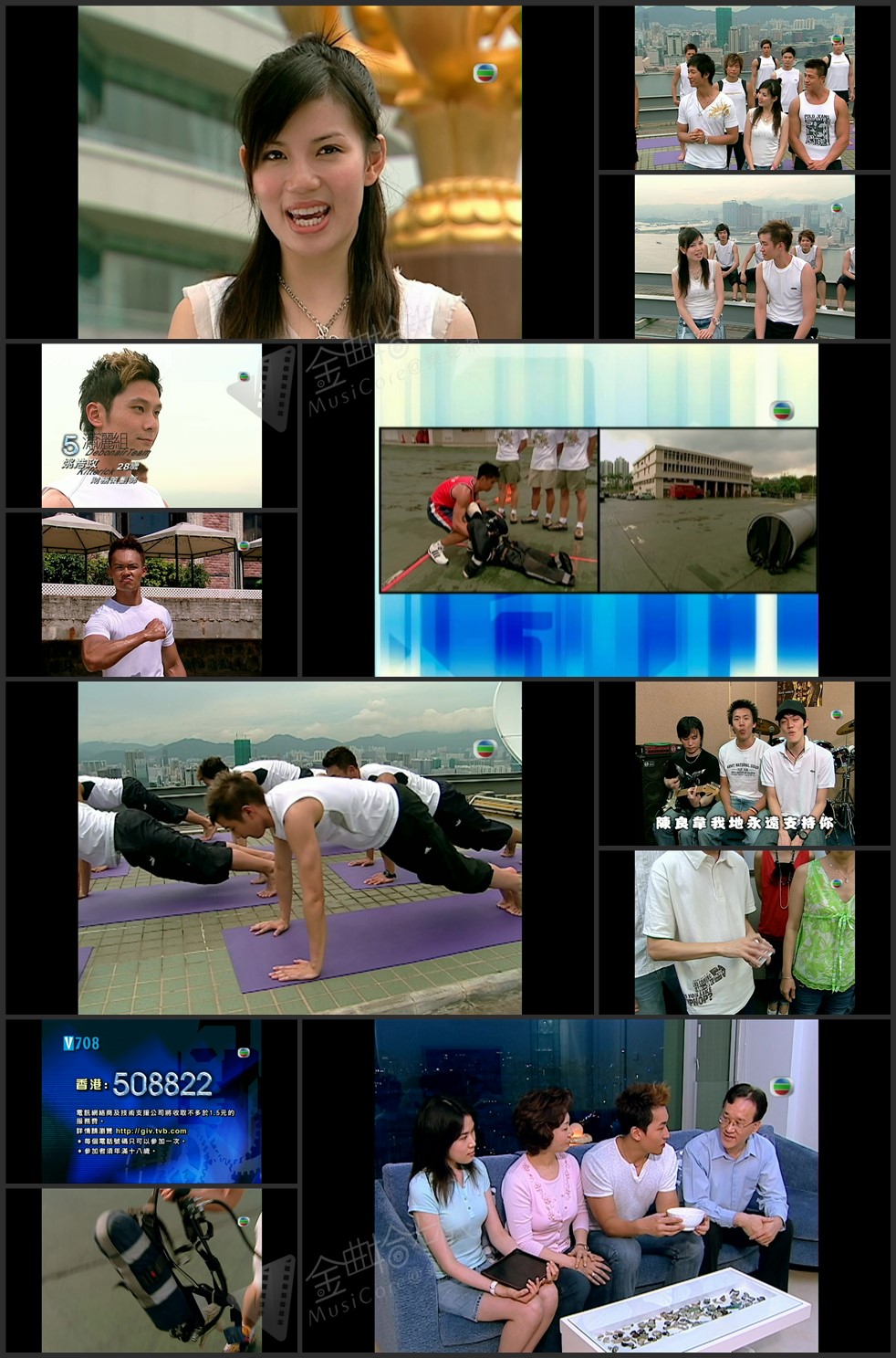 图片[1]-香港先生男逢敌手 (2006) [1080P/TS源码/1.59G]-金曲拾光机 - MusiCore@乐影带