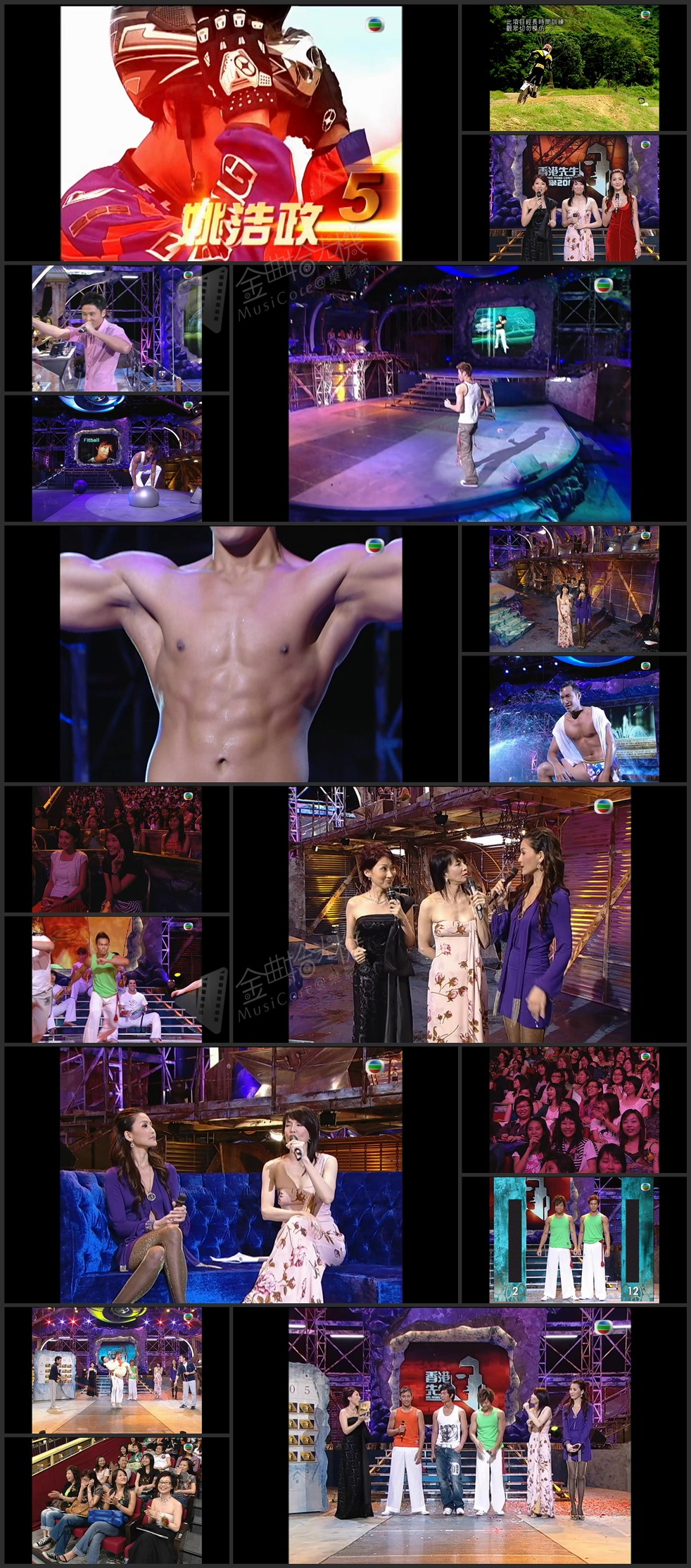 图片[1]-2006 香港先生选举 [1080P/TS源码/6.64G]-金曲拾光机 - MusiCore@乐影带