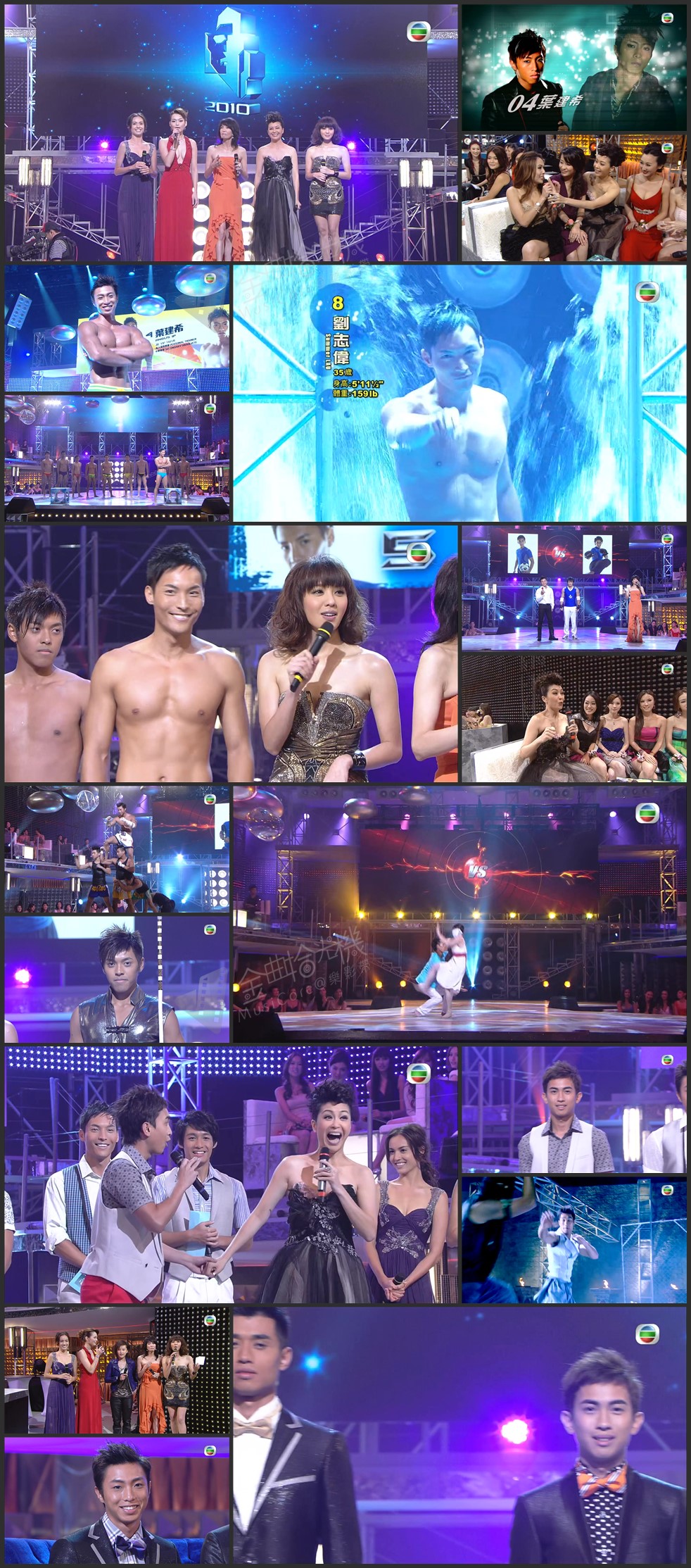 图片[1]-2010 香港先生选举 [1080P/TS源码/6.79G]-金曲拾光机 - MusiCore@乐影带