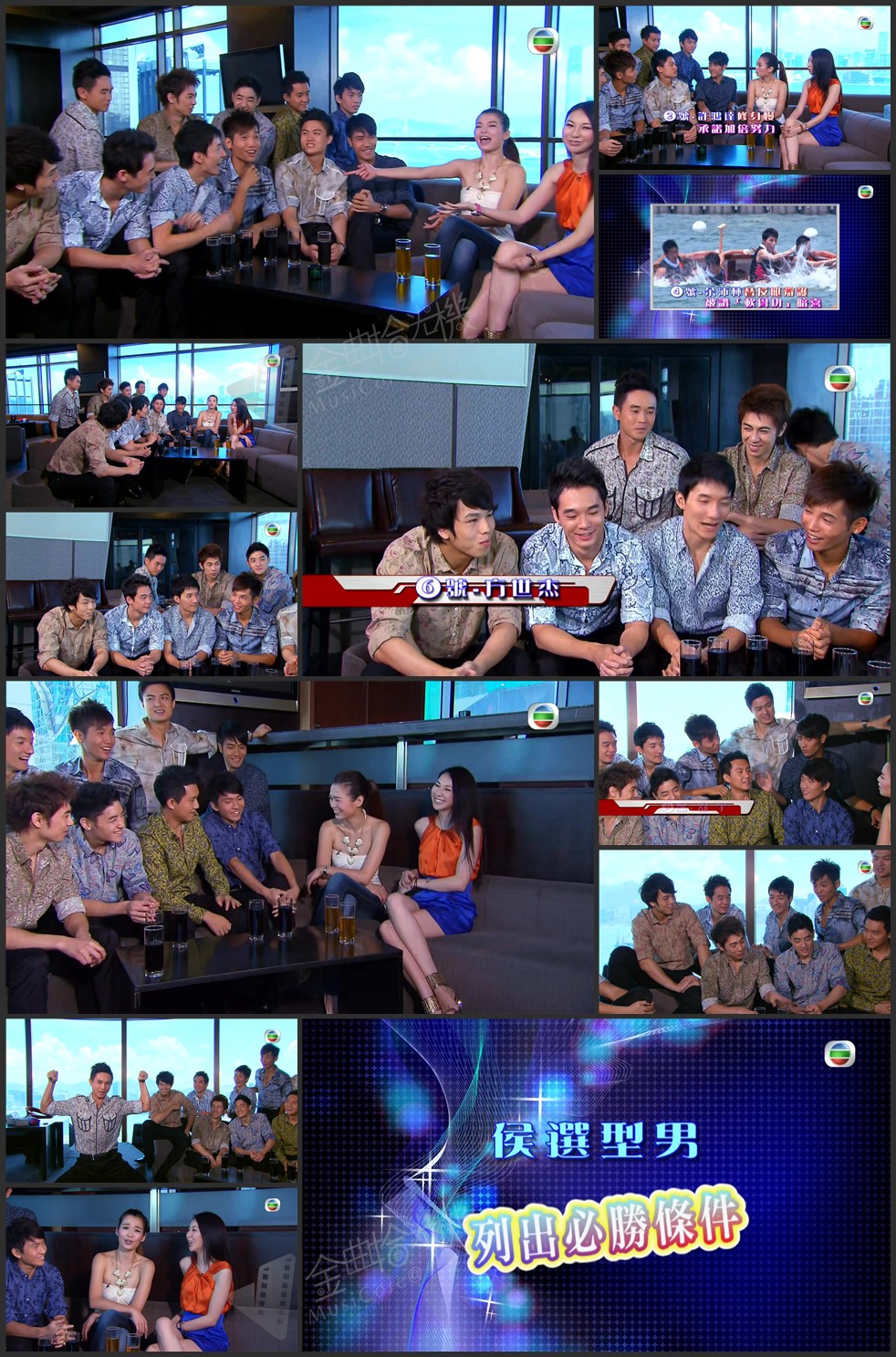 图片[1]-香港先生大逼供 (2011) [1080P/TS源码/1.51G]-金曲拾光机 - MusiCore@乐影带