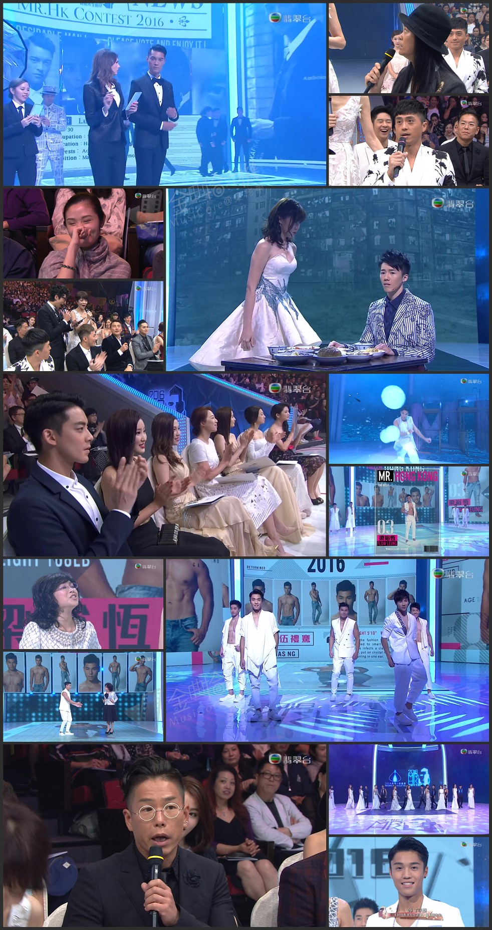 图片[1]-2016 香港先生选举 [1080P/TS源码/6.69G] [翡翠台]-金曲拾光机 - MusiCore@乐影带