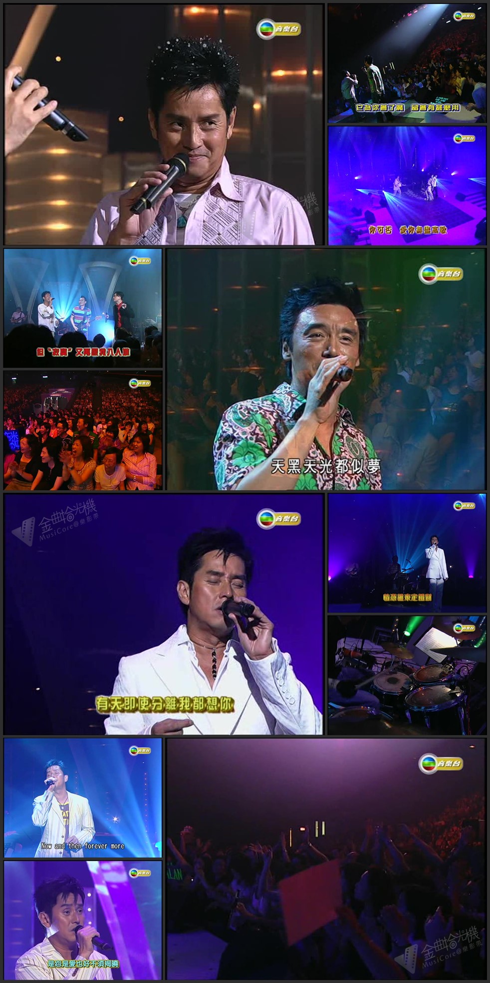 图片[1]-2005 谭咏麟乐在香港三十年 [576p/TS/1.34G] [TVB音乐台]-金曲拾光机 - MusiCore@乐影带