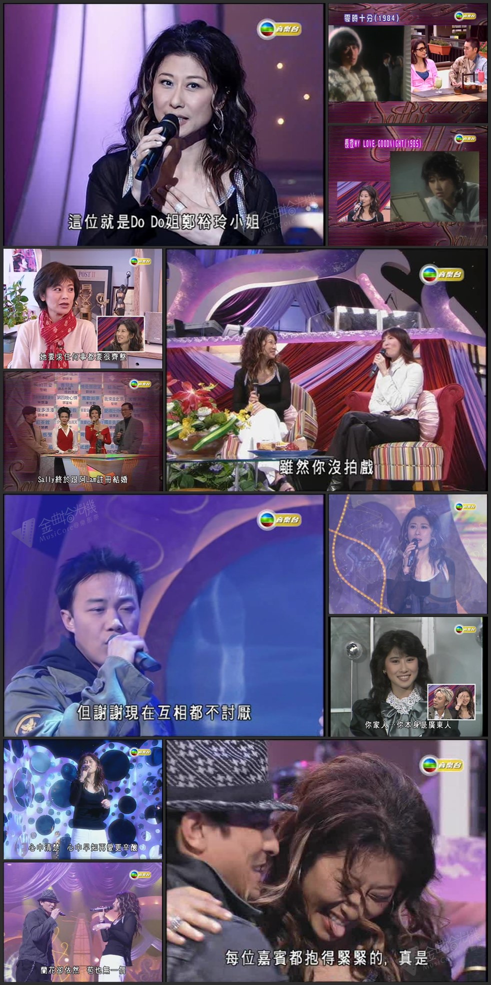 图片[1]-2004 叶倩文潇洒同行25年 [576p/TS/3.47G] [TVB音乐台]-金曲拾光机 - MusiCore@乐影带