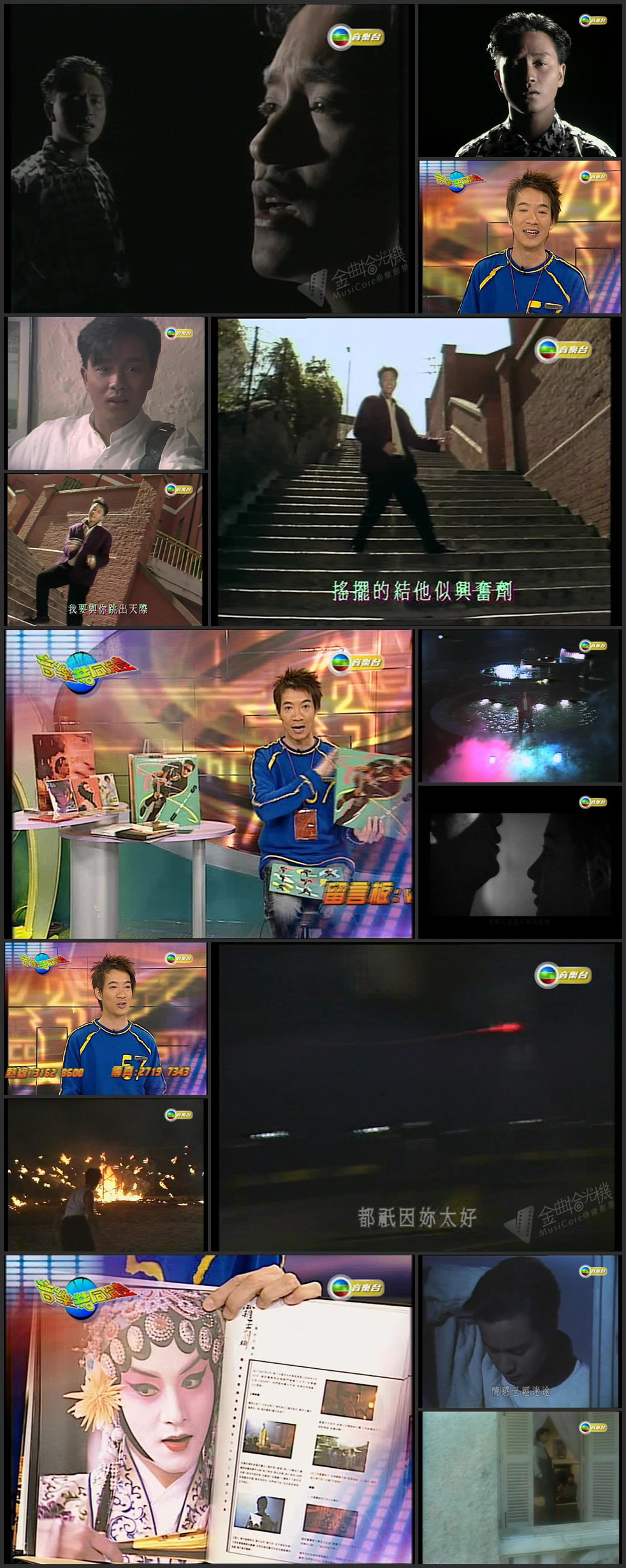 图片[2]-【全网独家】音乐共同体 – 张国荣 [576p/TS/2.23G] [TVB音乐台]-金曲拾光机 - MusiCore@乐影带