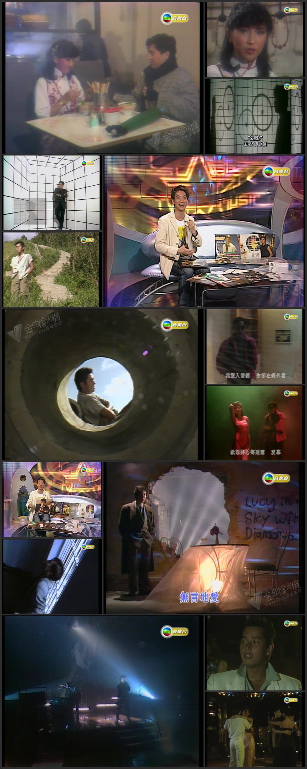 图片[2]-【全网独家】音乐共同体 – 谭咏麟 [576p/TS/2.0G] [TVB音乐台]-金曲拾光机 - MusiCore@乐影带