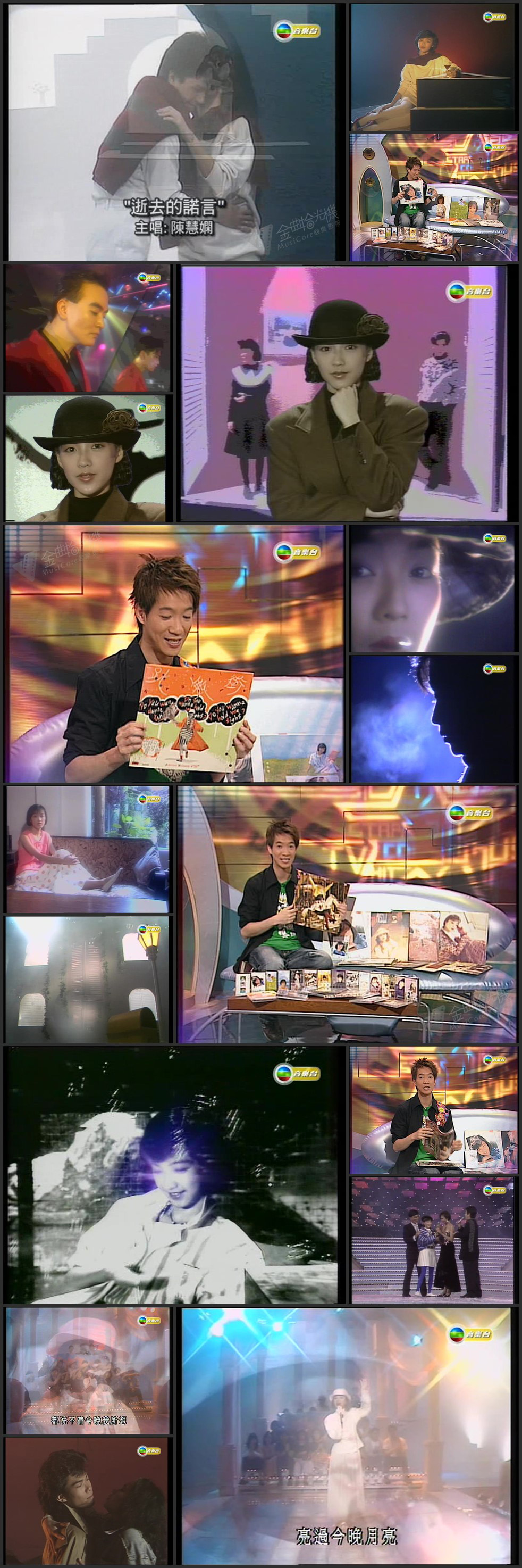 图片[2]-【全网独家】音乐共同体 – 陈慧娴 [576p/TS/2.04G] [TVB音乐台]-金曲拾光机 - MusiCore@乐影带