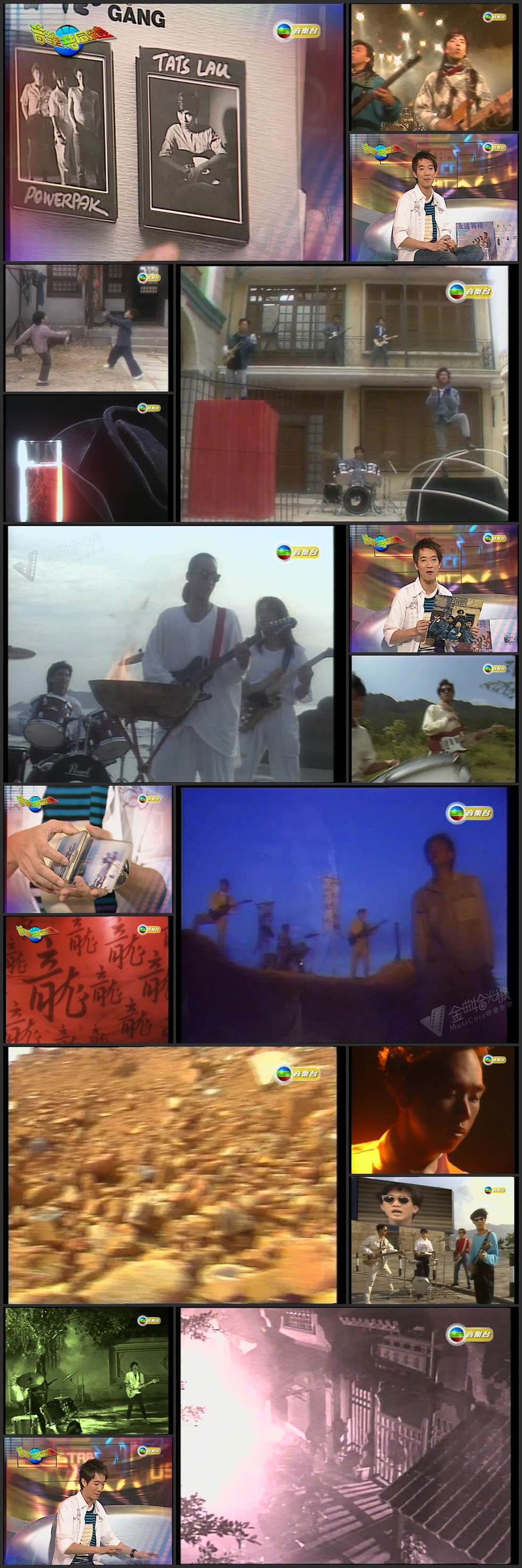 图片[2]-【全网独家】音乐共同体 – Beyond [576p/TS/2.21G] [TVB音乐台]-金曲拾光机 - MusiCore@乐影带